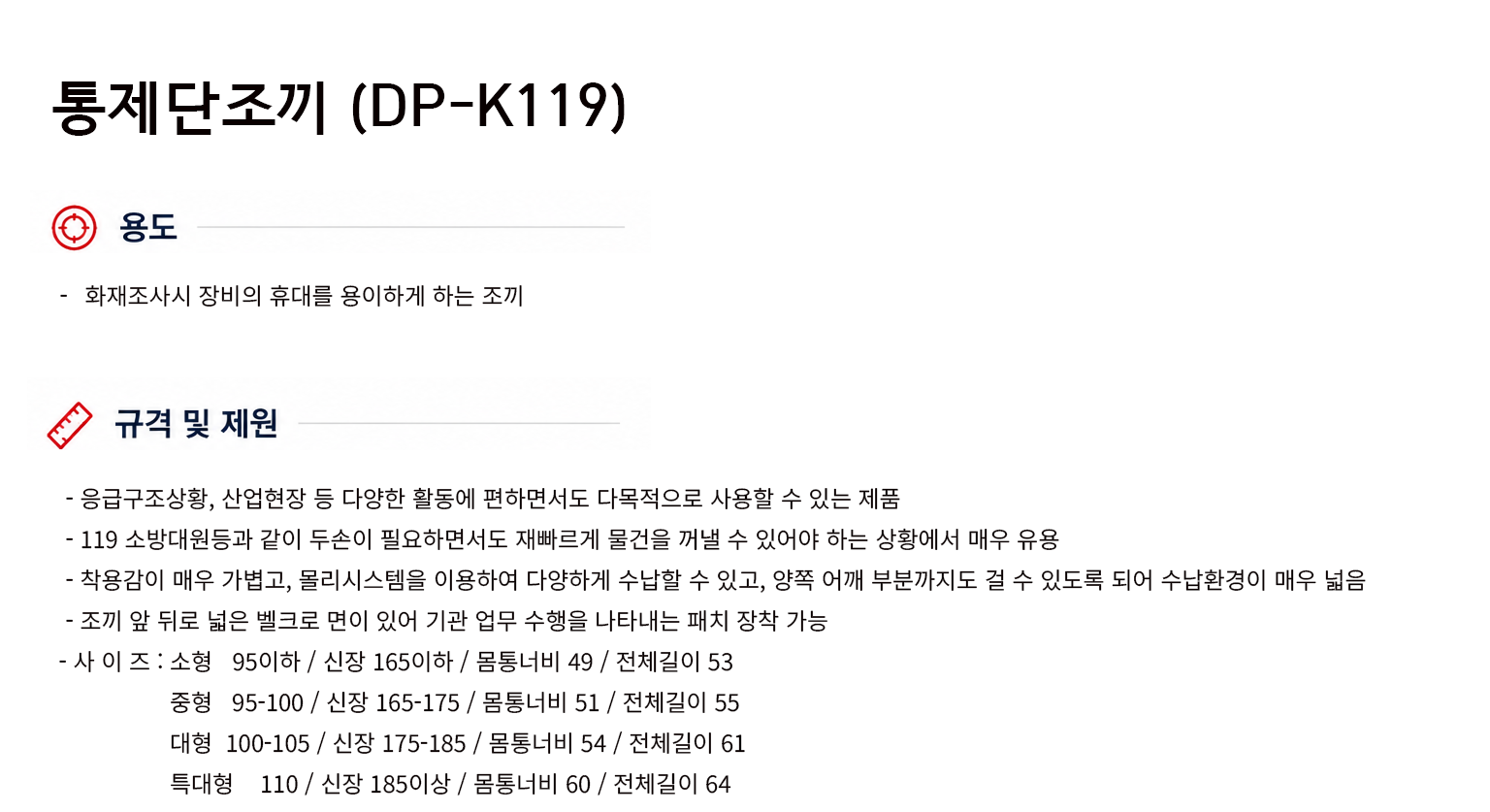 규격서.png
