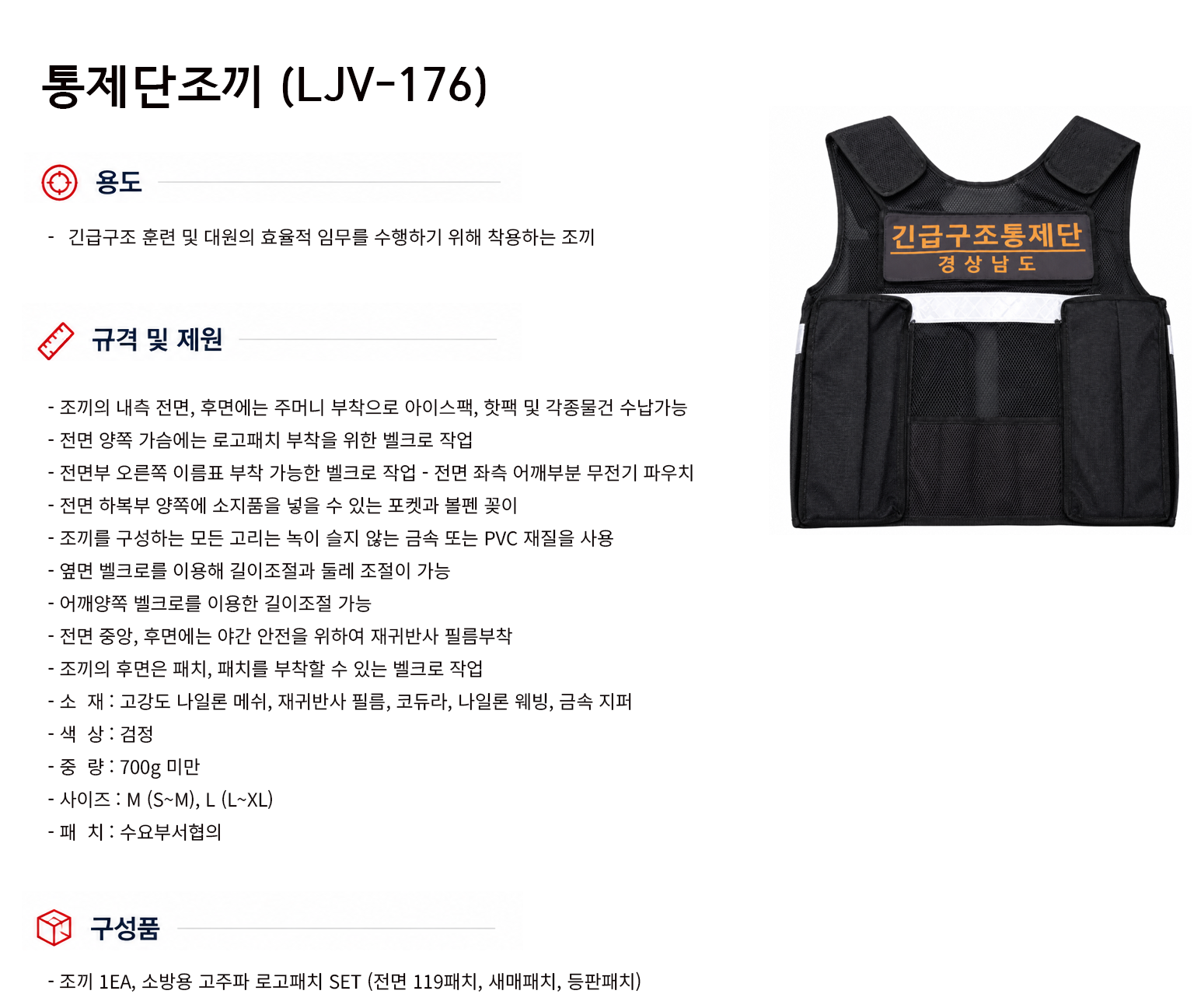 규격서.png