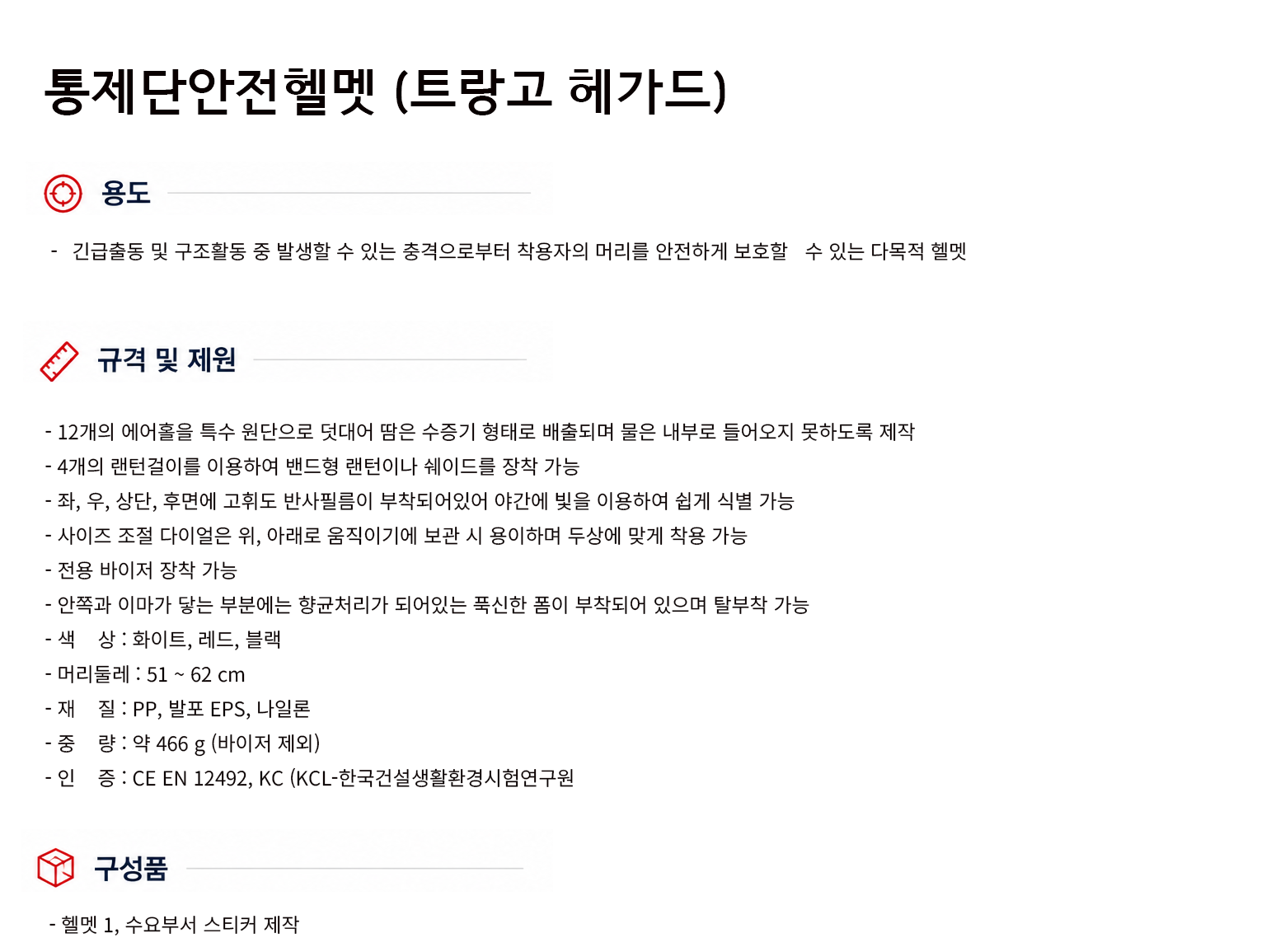 규격서.png