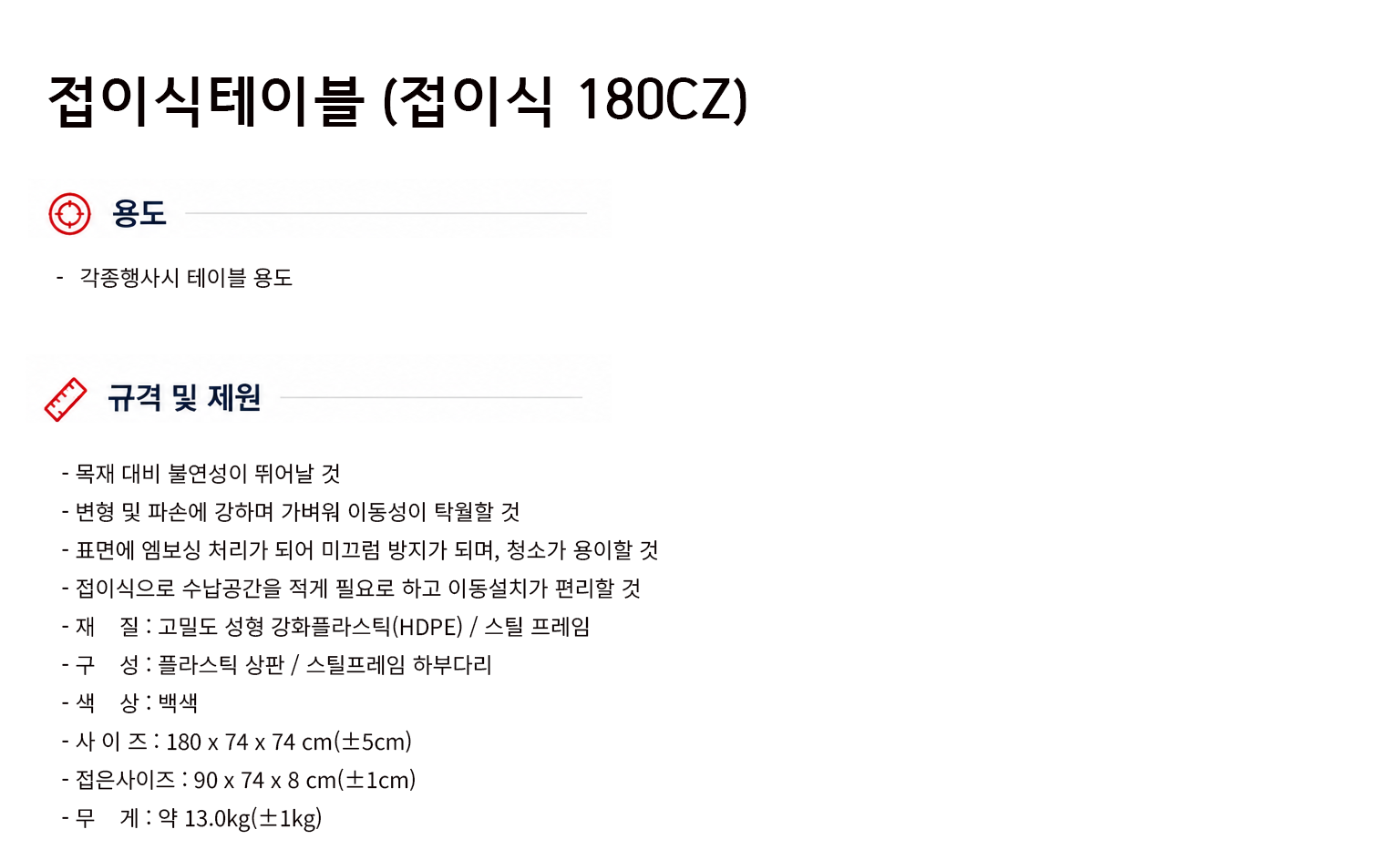 규격서.png