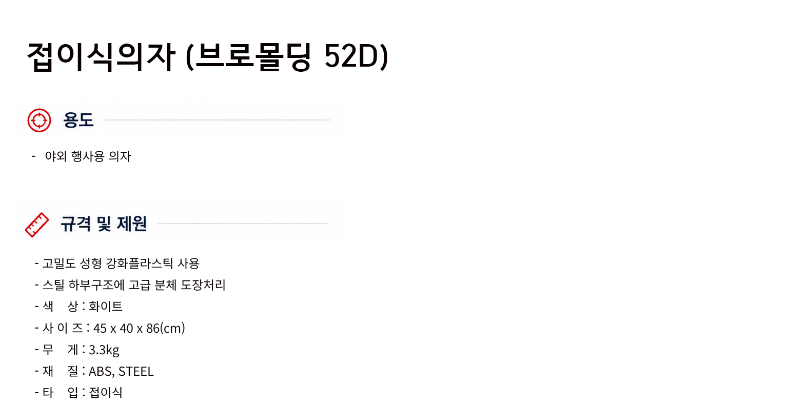 규격서.png