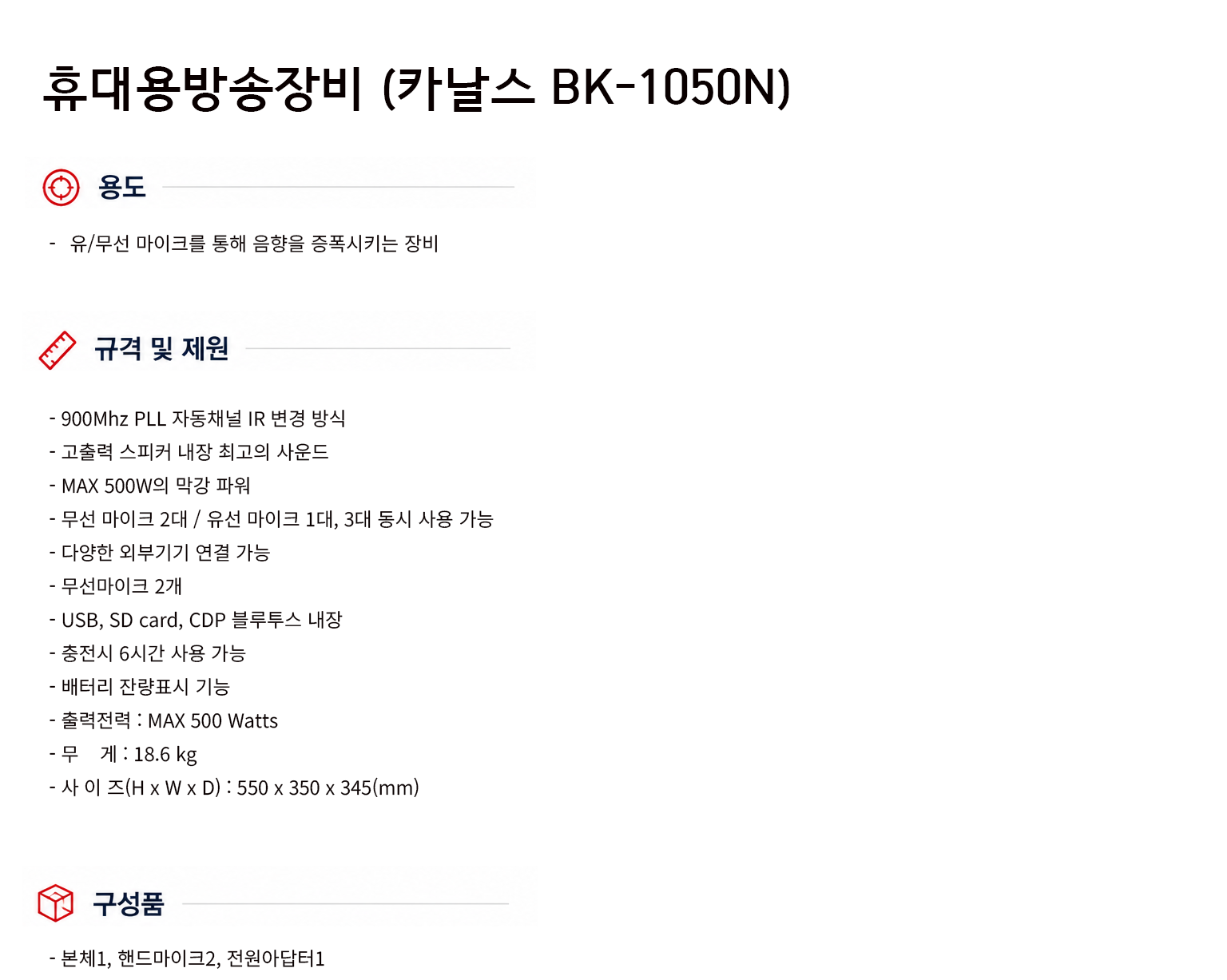 규격서.png