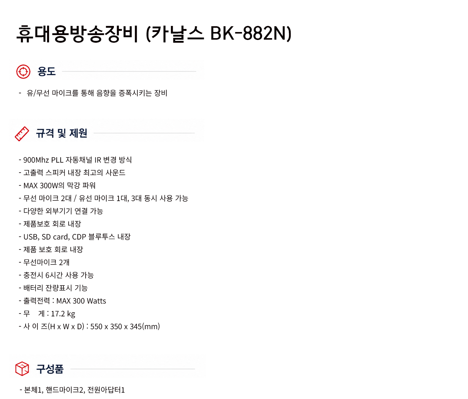 규격서.png