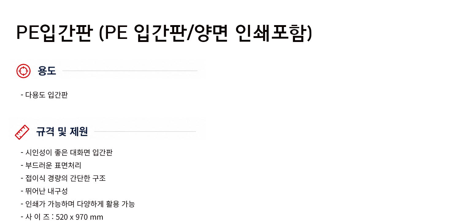 규격서.png