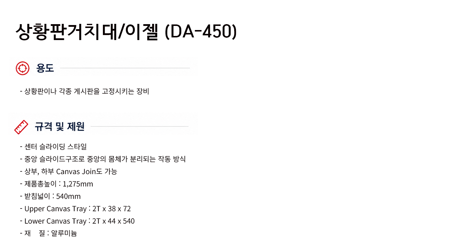 규격서.png