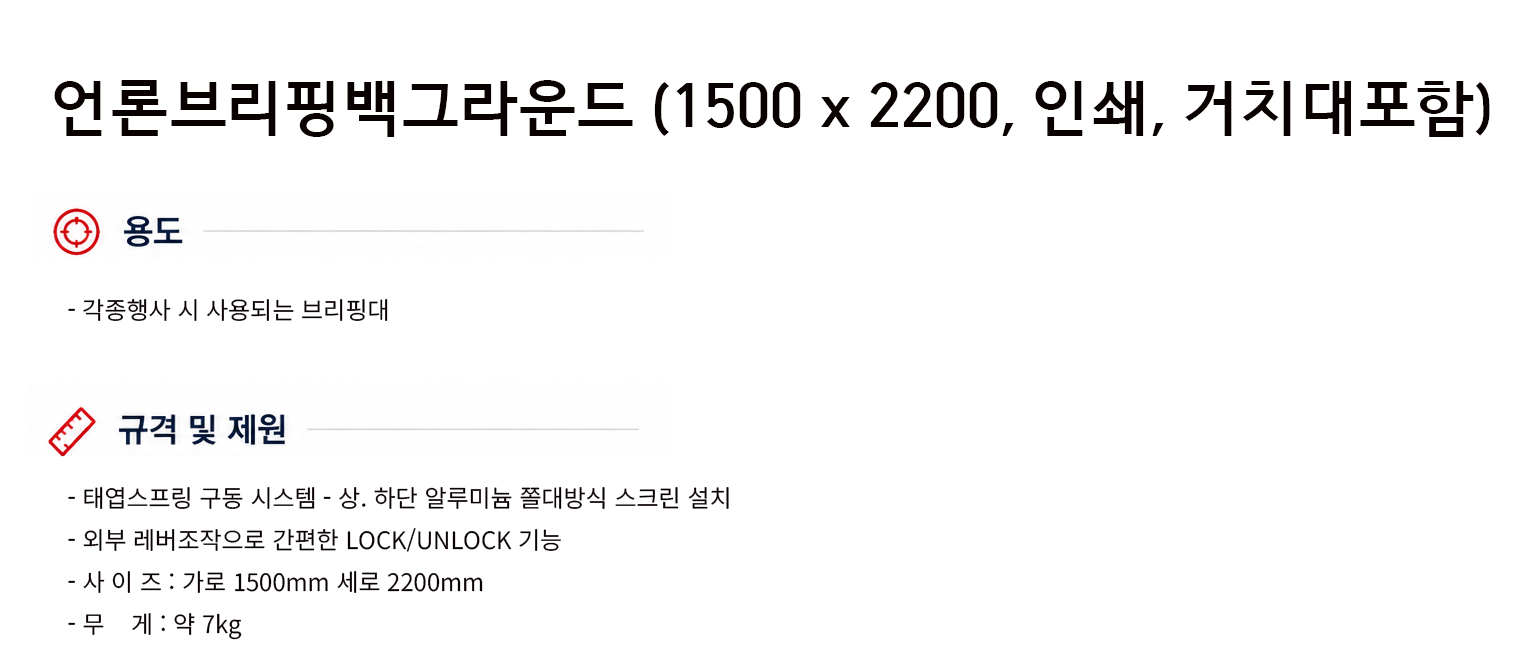 규격서.png