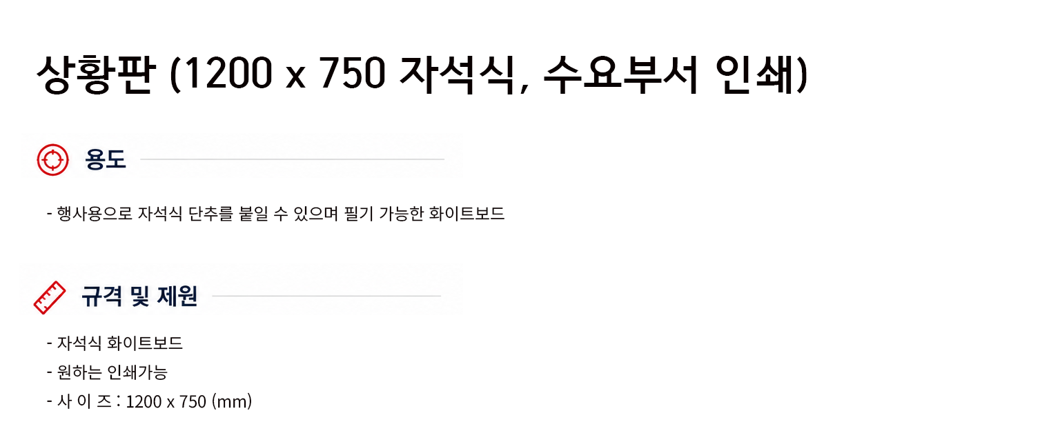 규격서.png