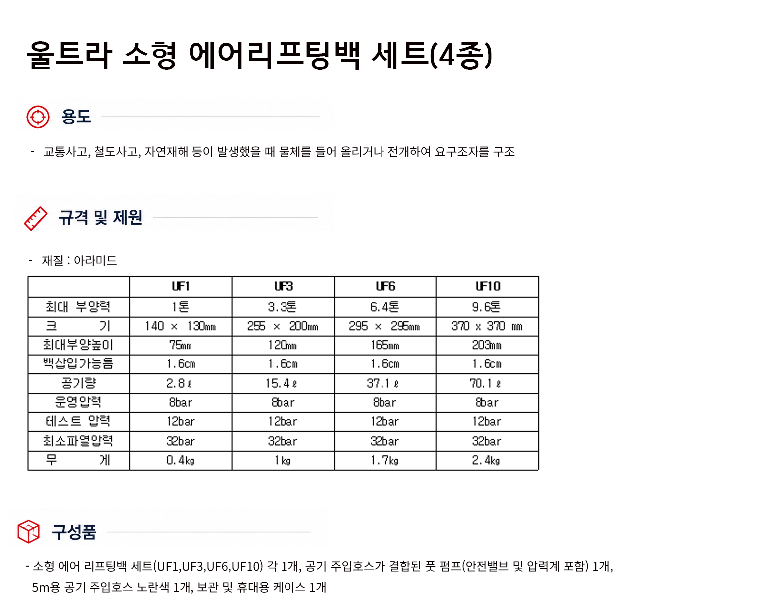 규격서.png