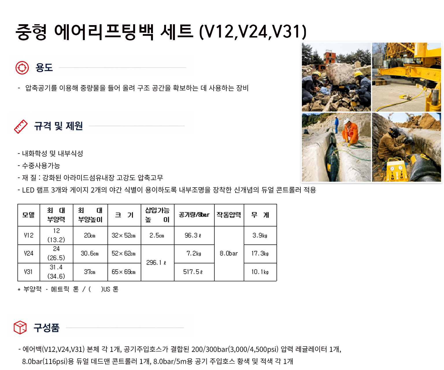 규격서.png