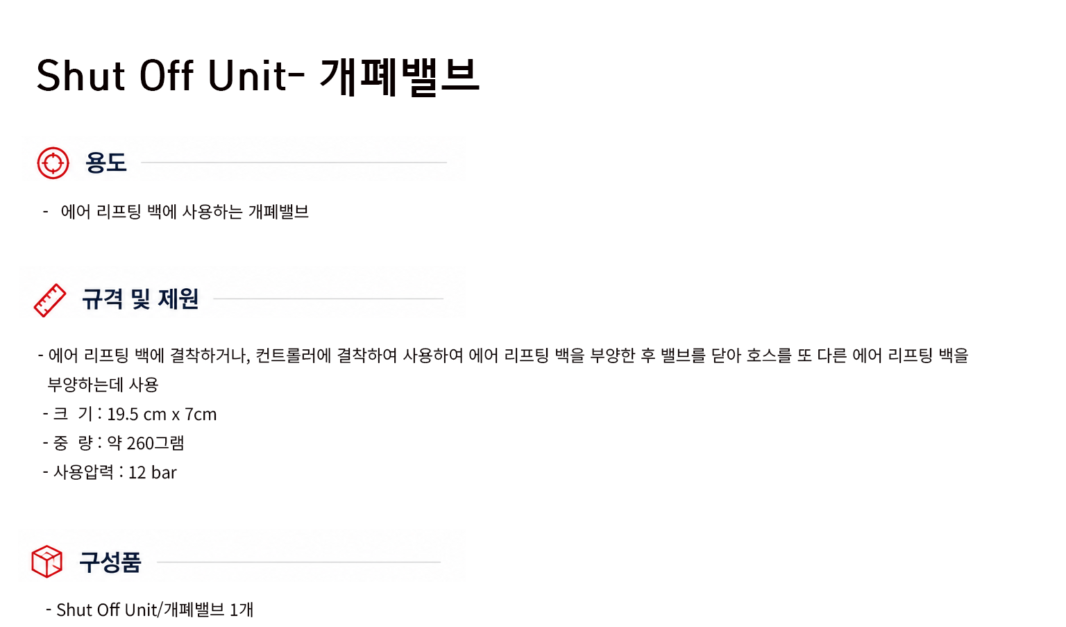 규격서.png