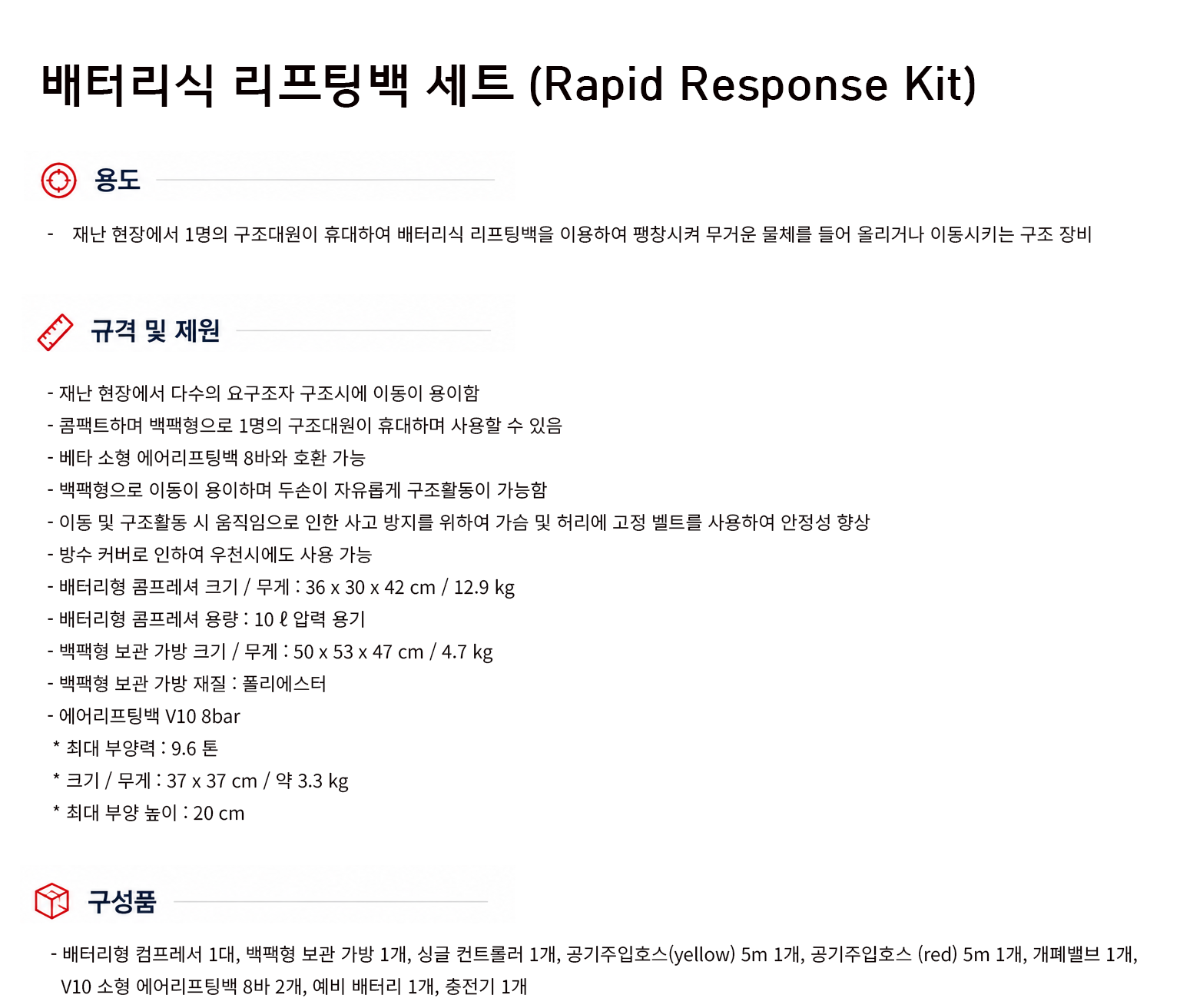 규격서.png