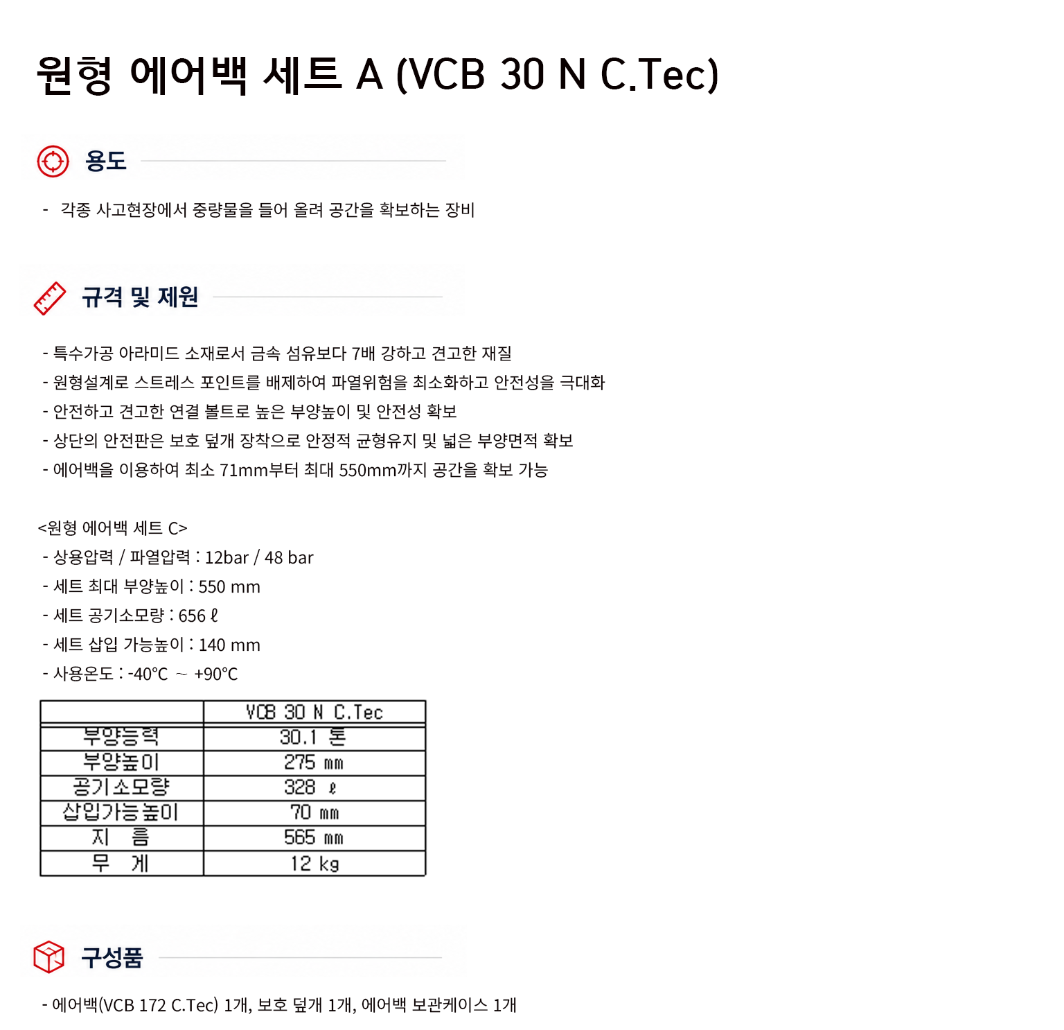 규격서.png