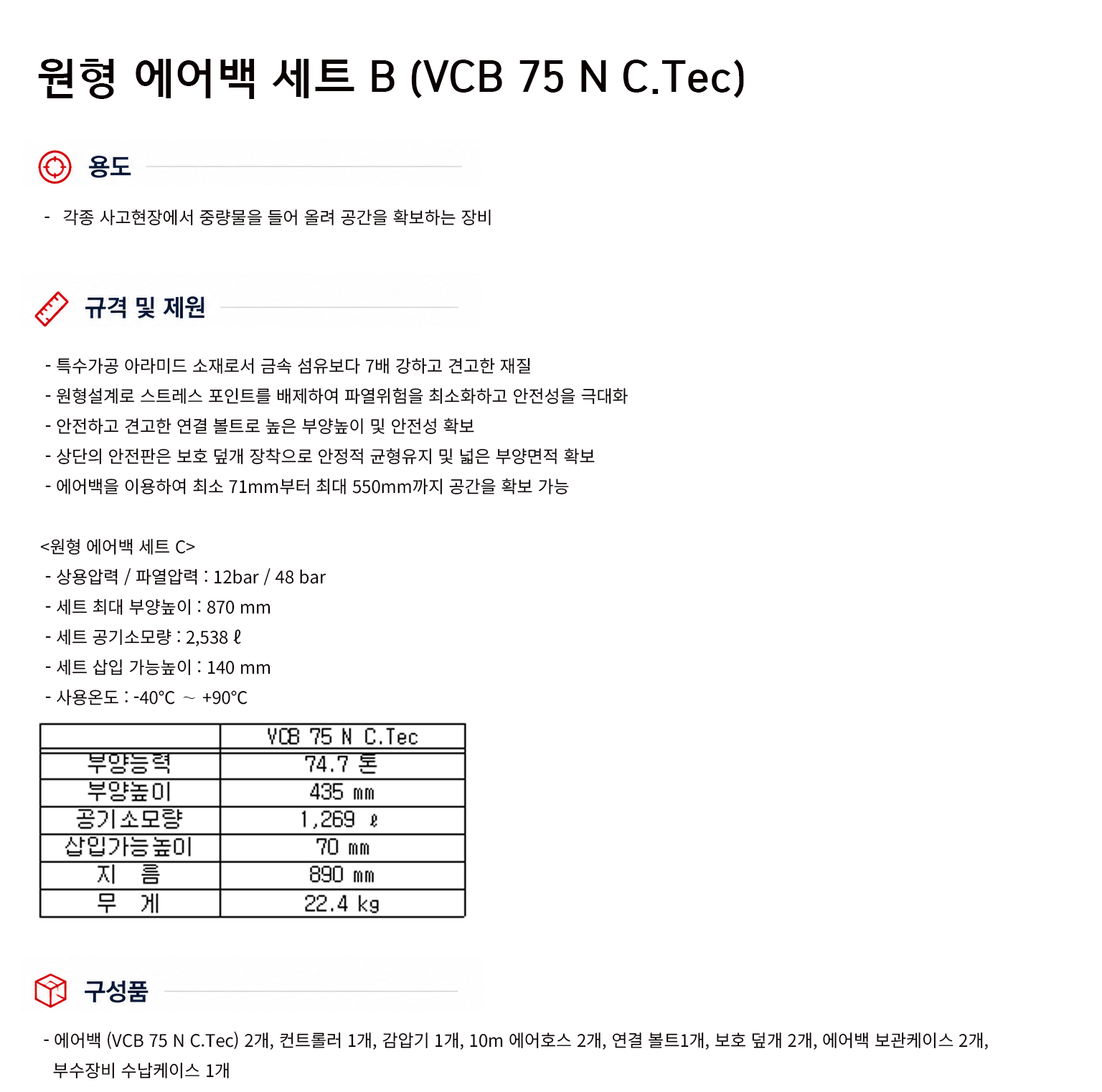 규격서.png