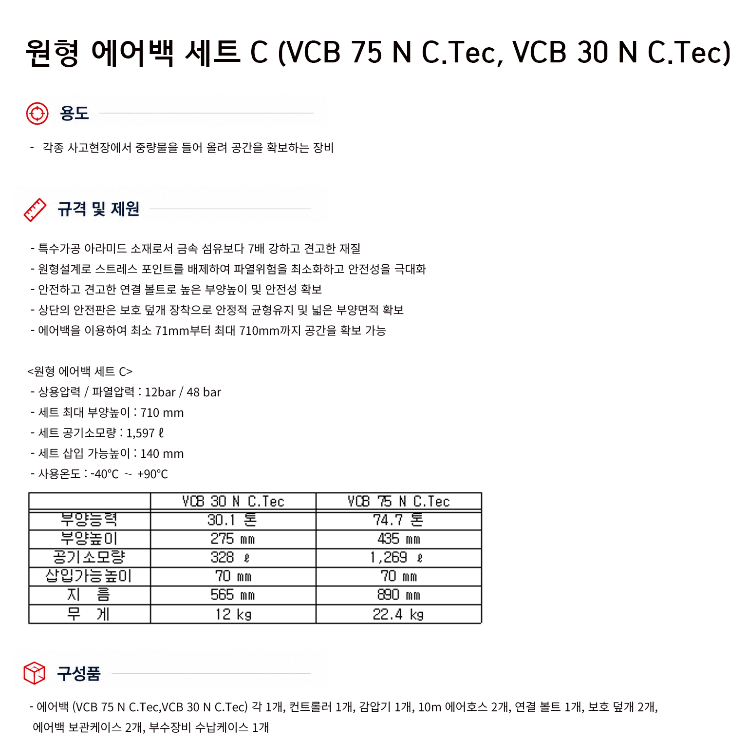 규격서.png