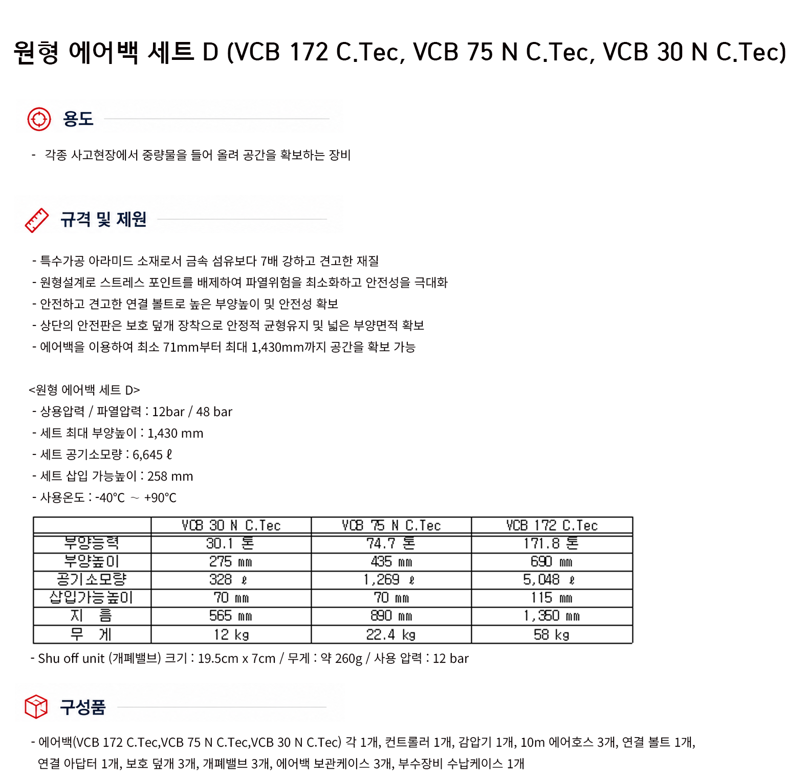 규격서.png