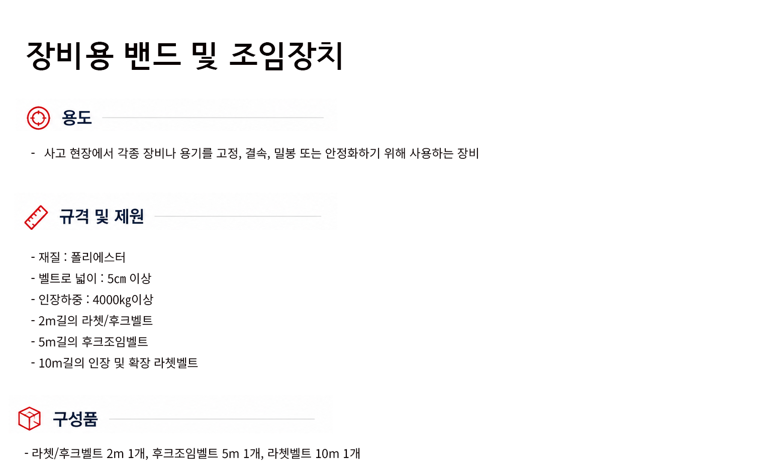 규격서.png