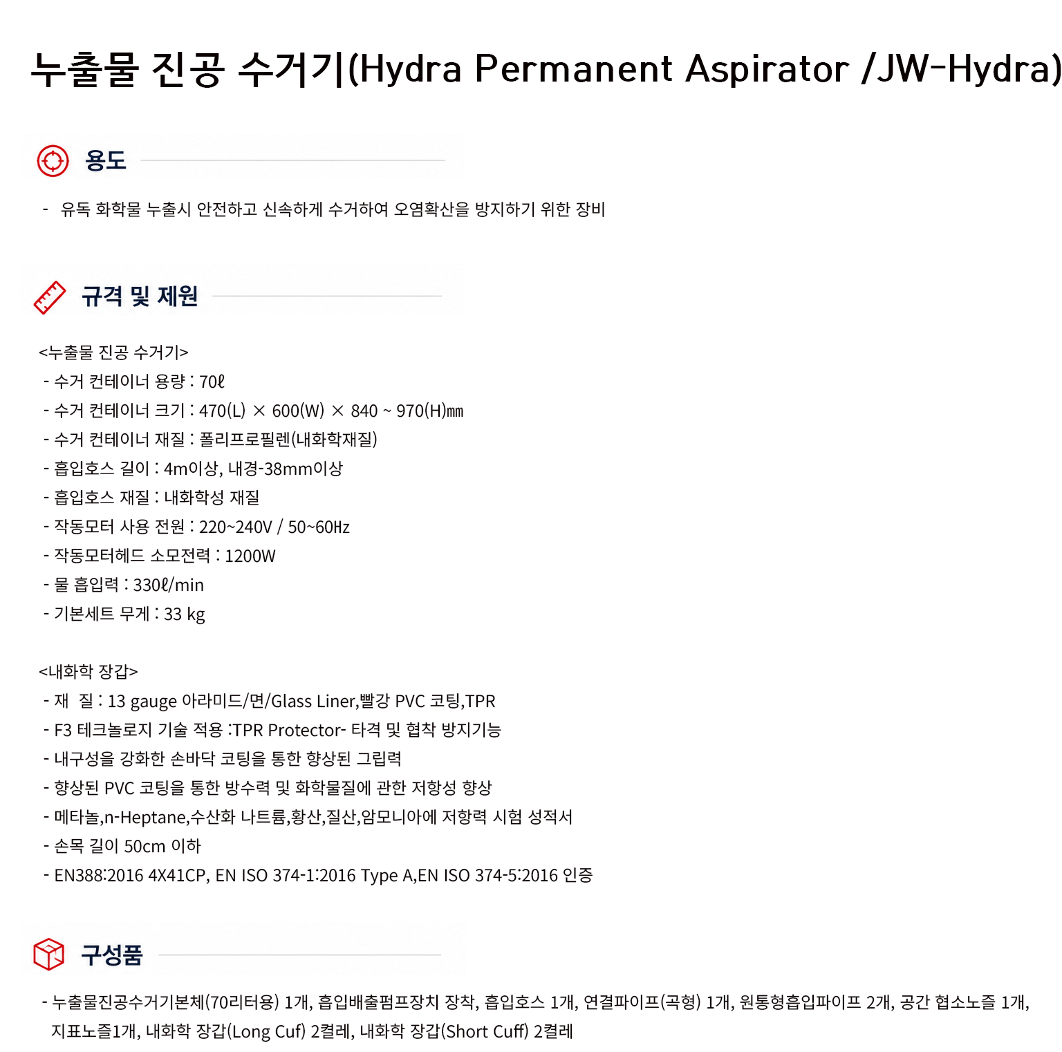 규격서.png