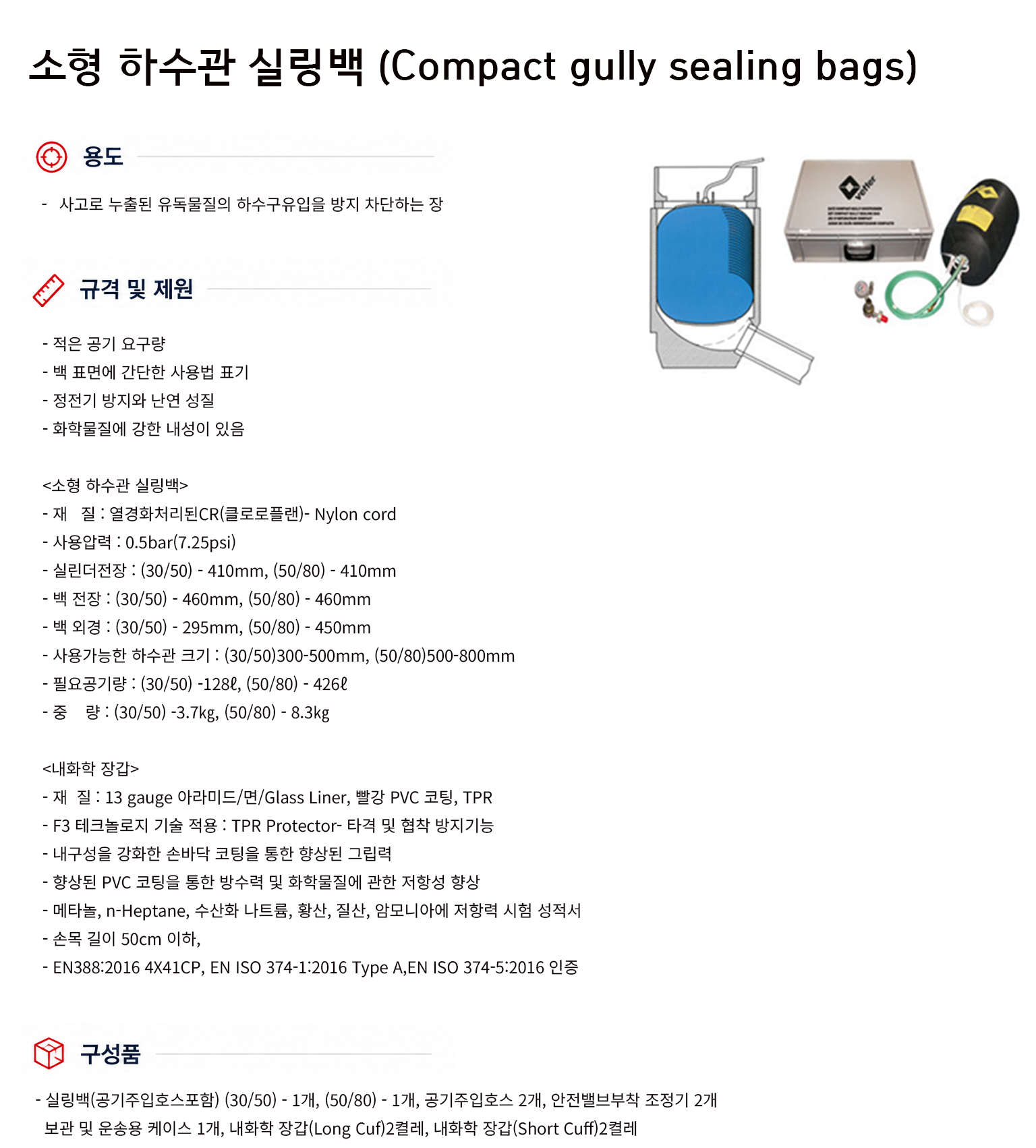 규격서1.png