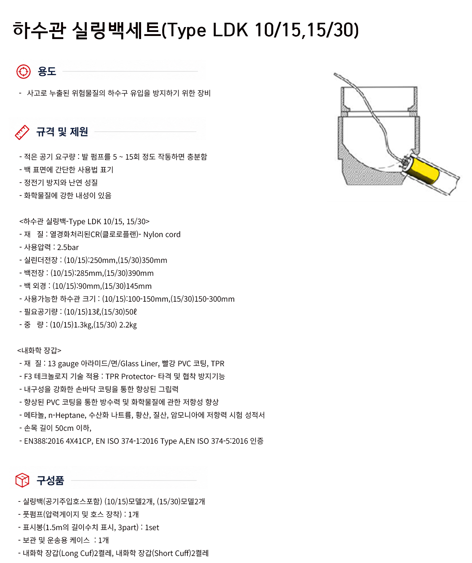 규격서.png