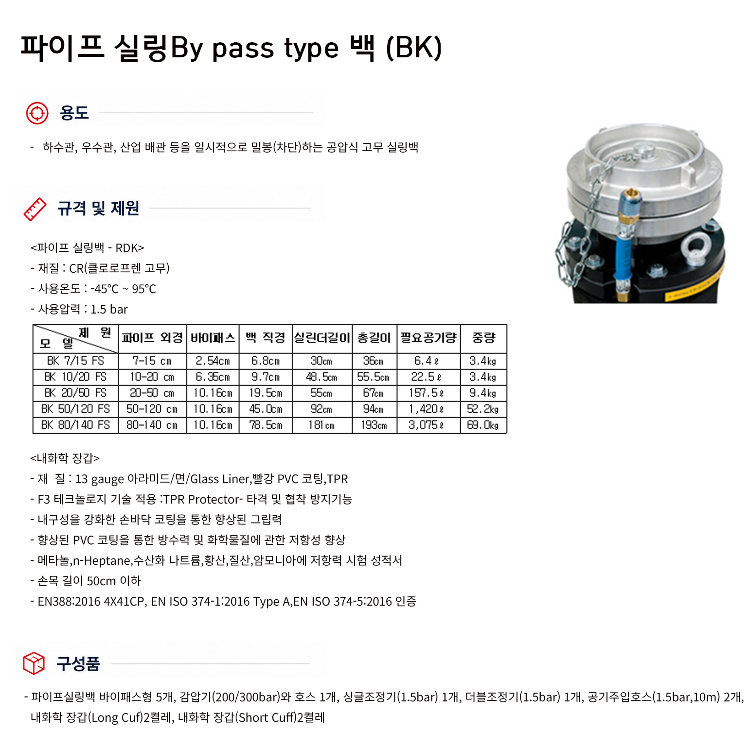 규격서.png