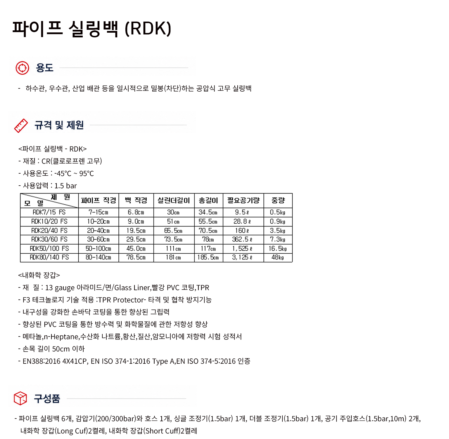 규격서.png