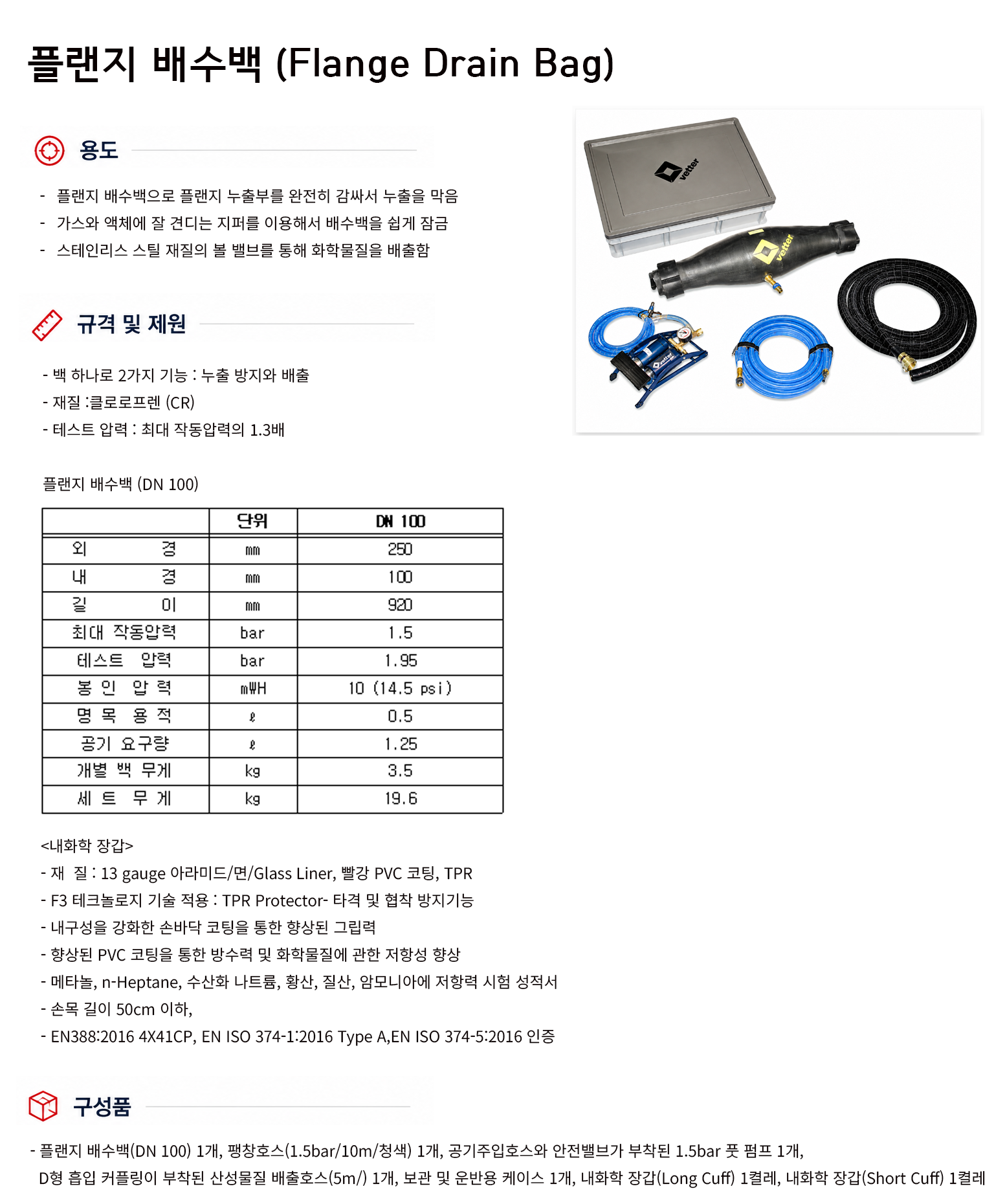 규격서.png