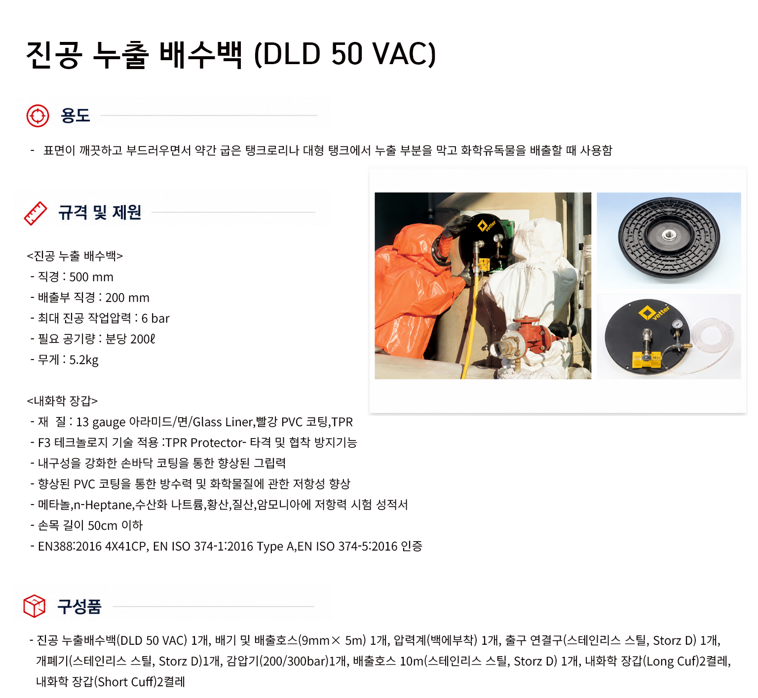 규격서.png
