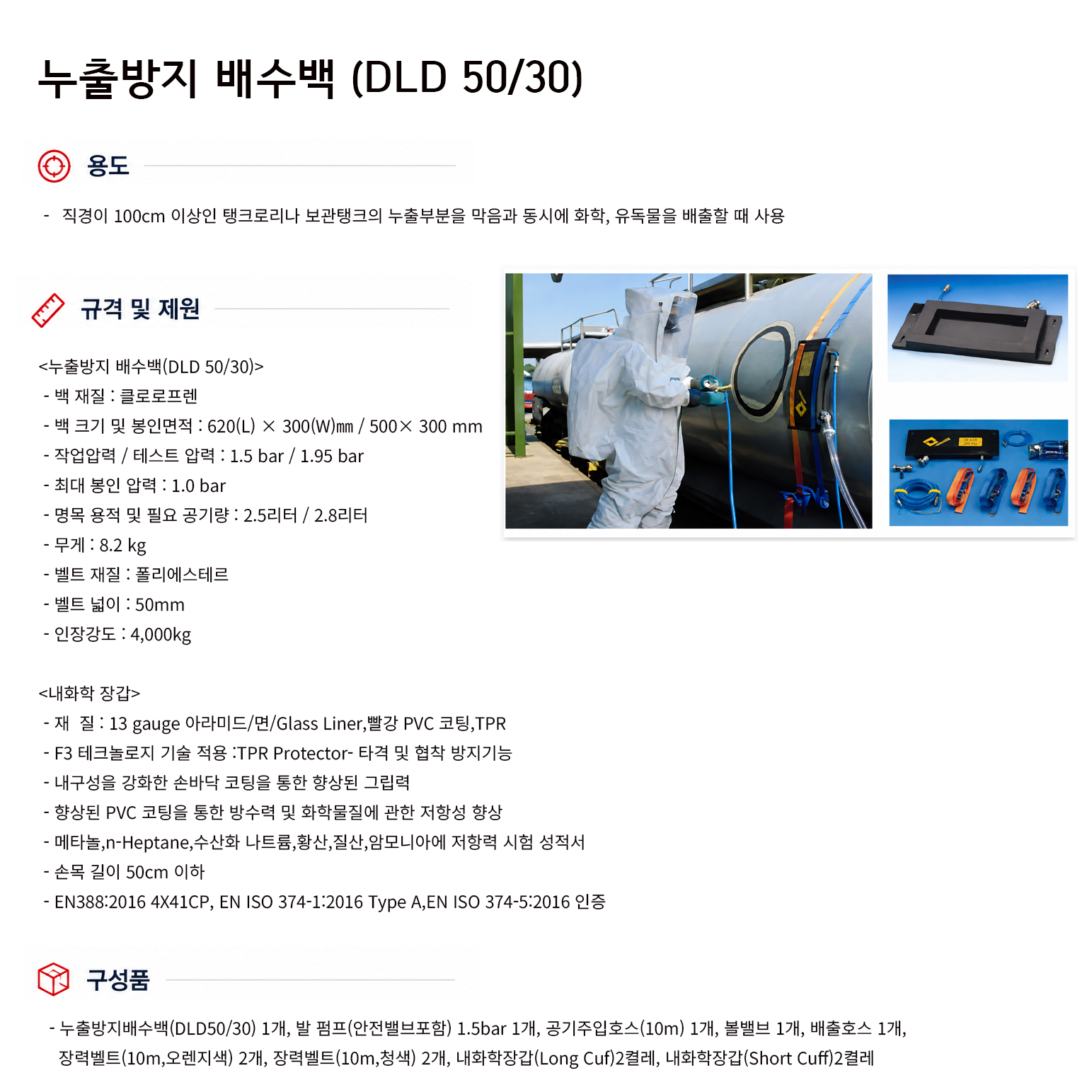 규격서.png