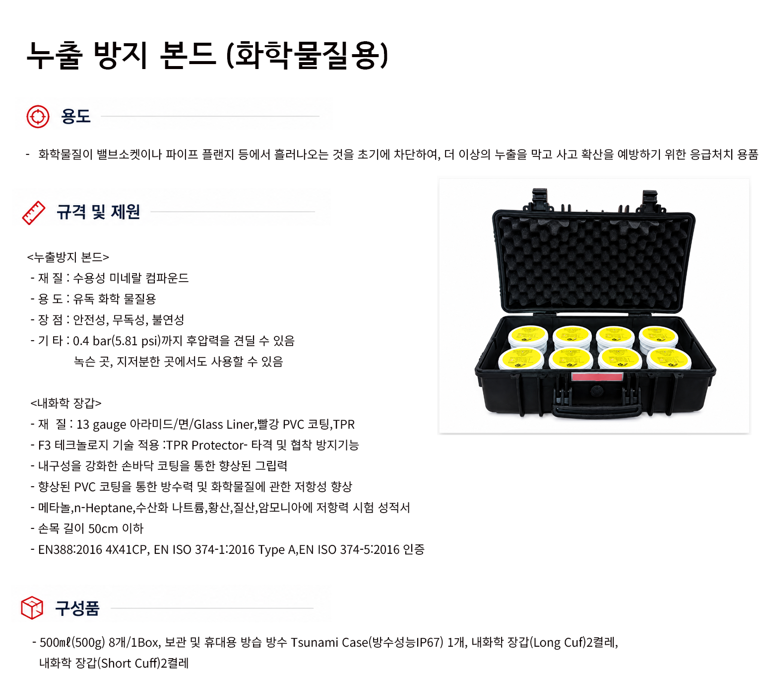 규격서.png