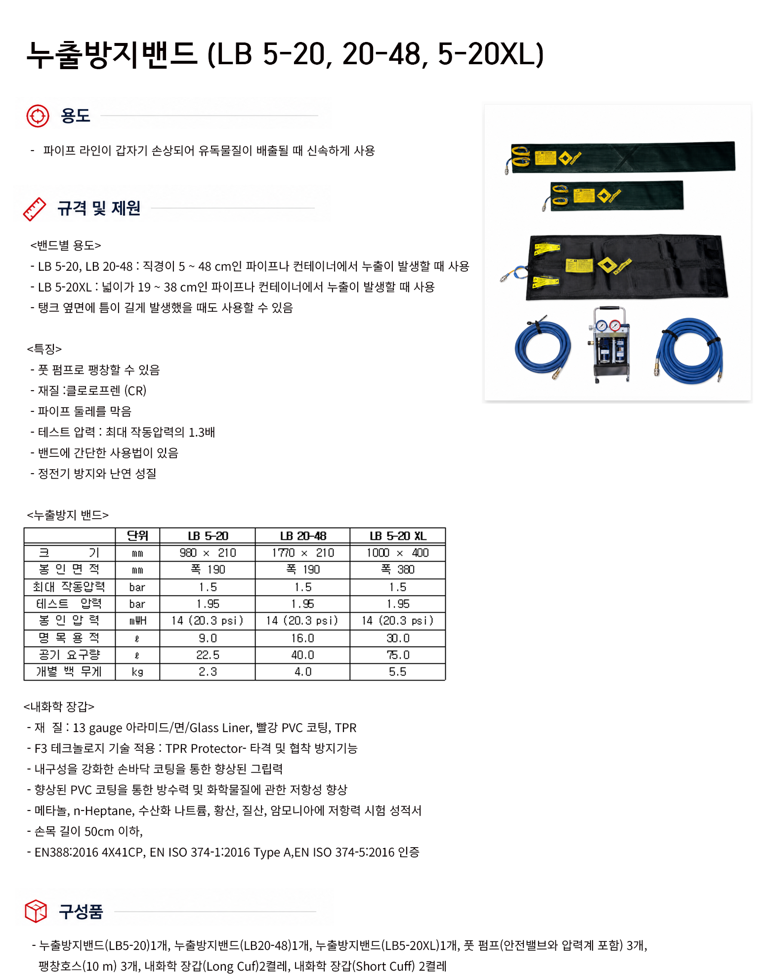 규격서.png