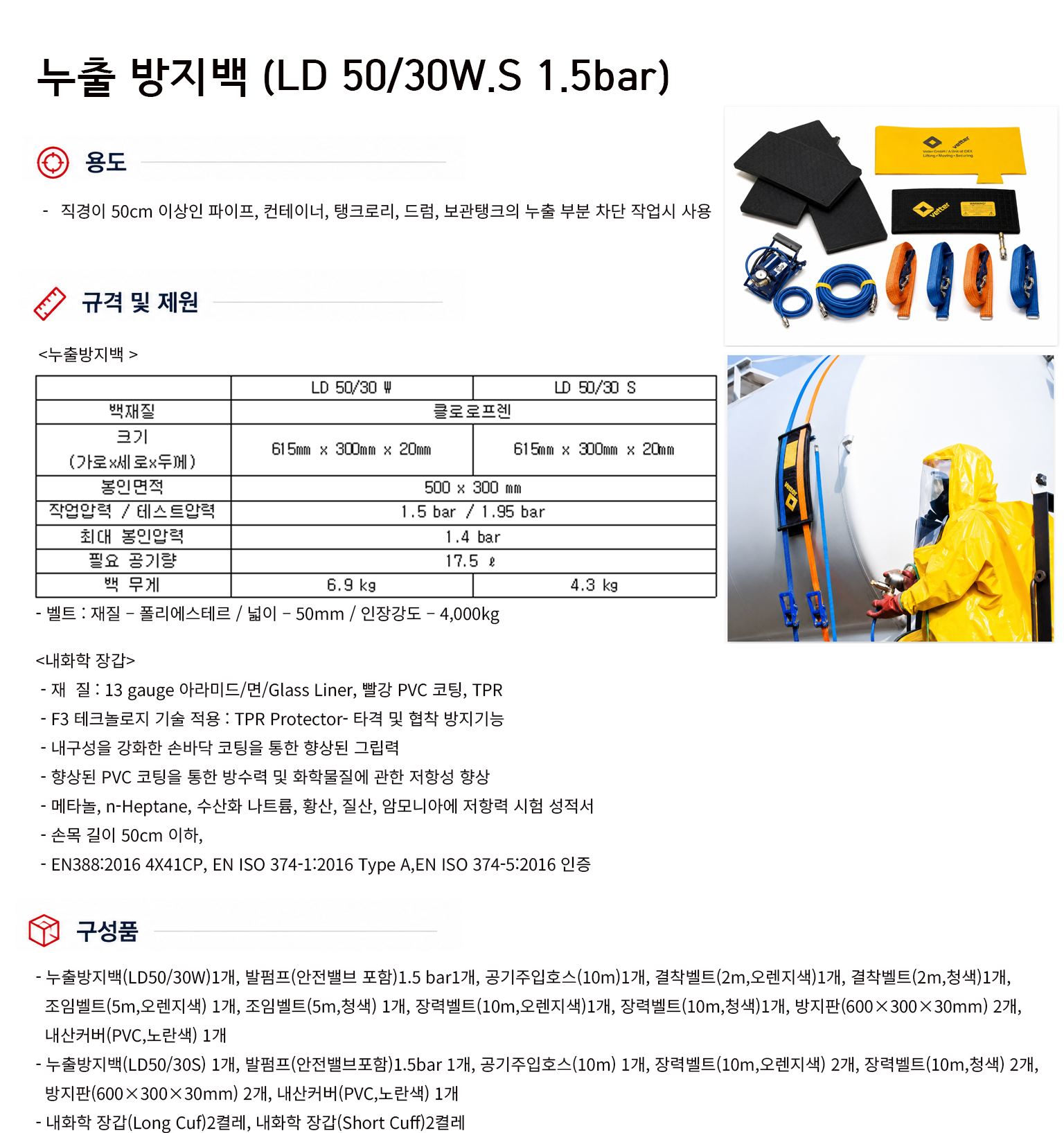 규격서.png