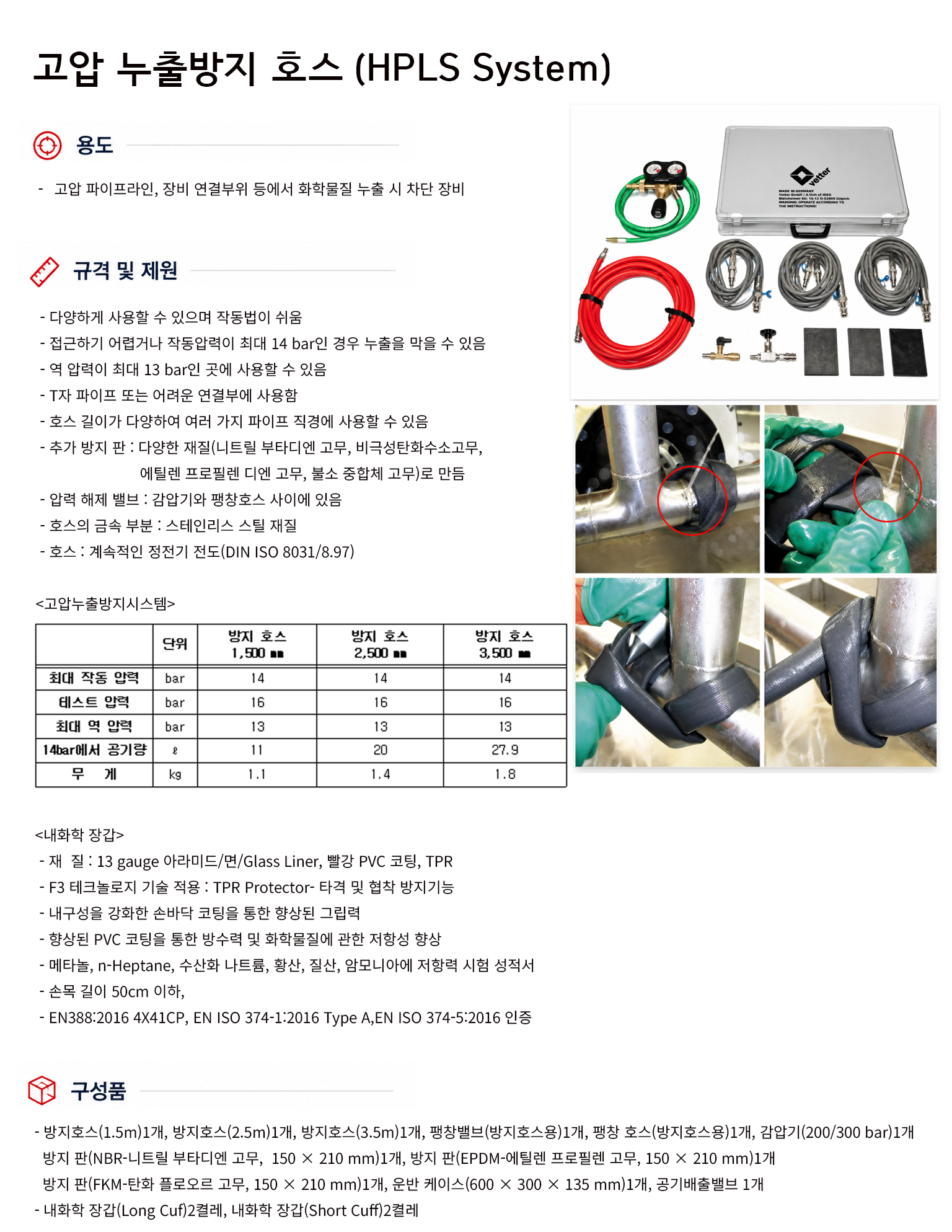 규격서.png