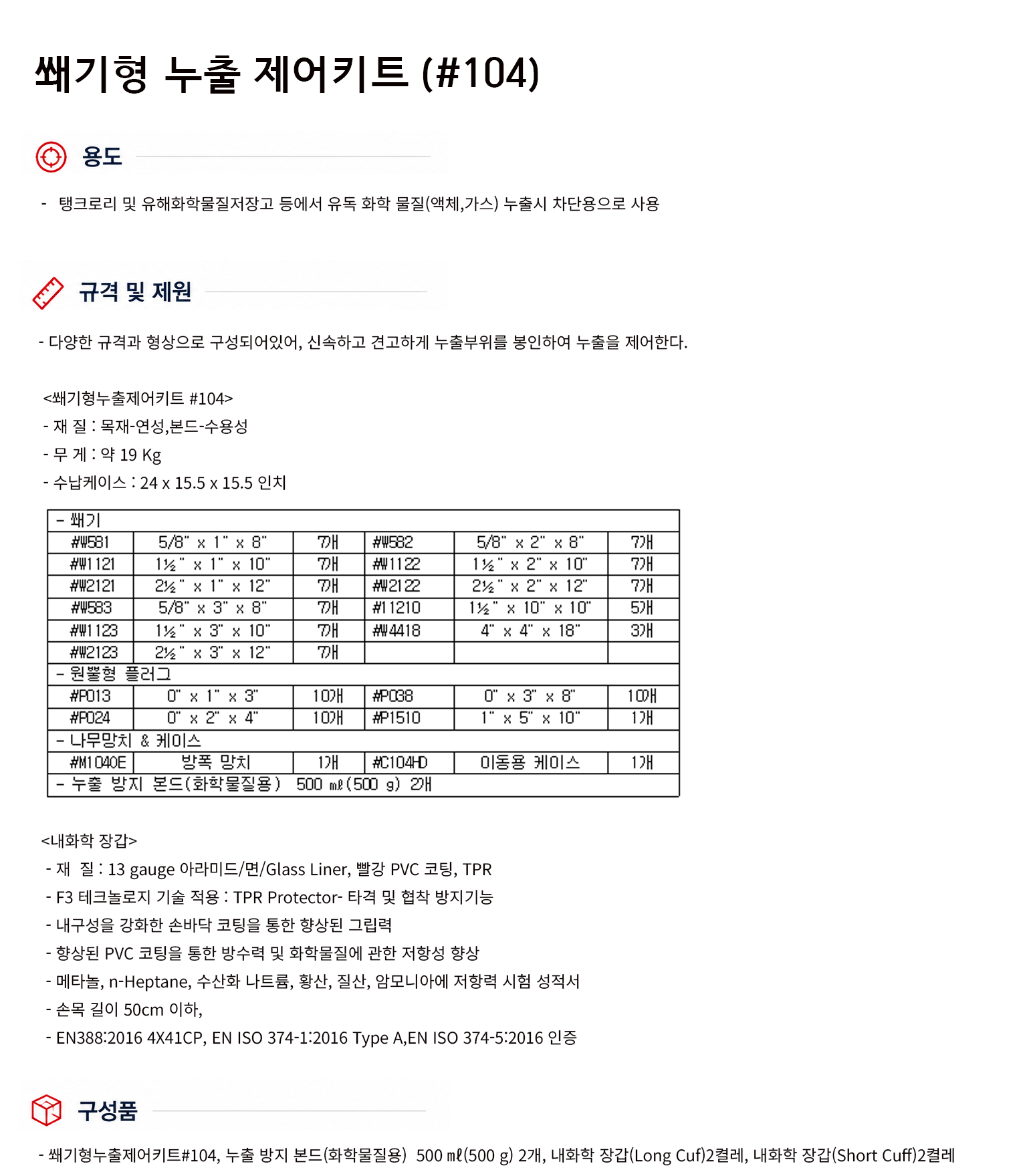 규격서.png