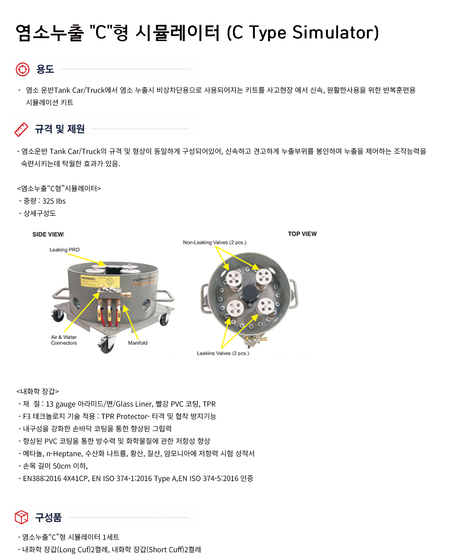 규격서.png