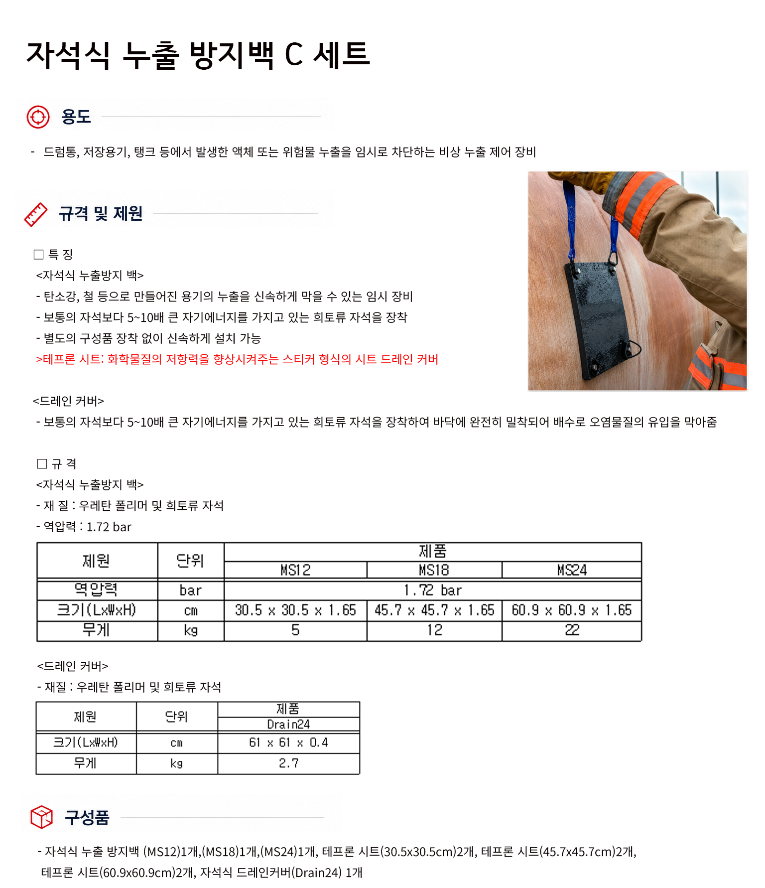 규격서.png