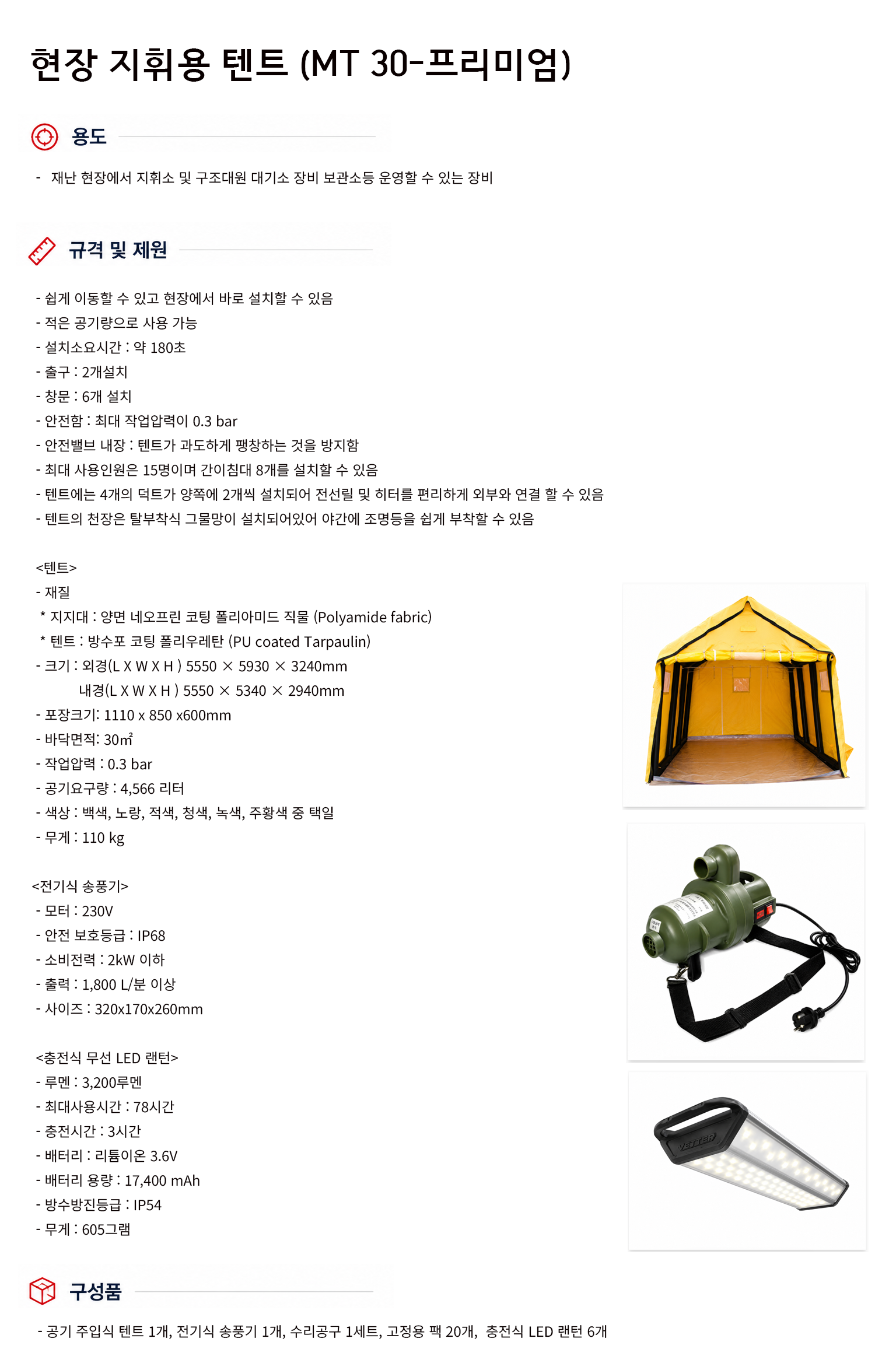 규격서.png