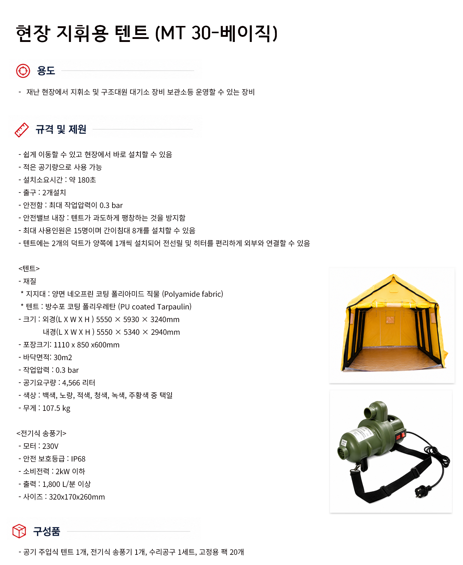 규격서.png