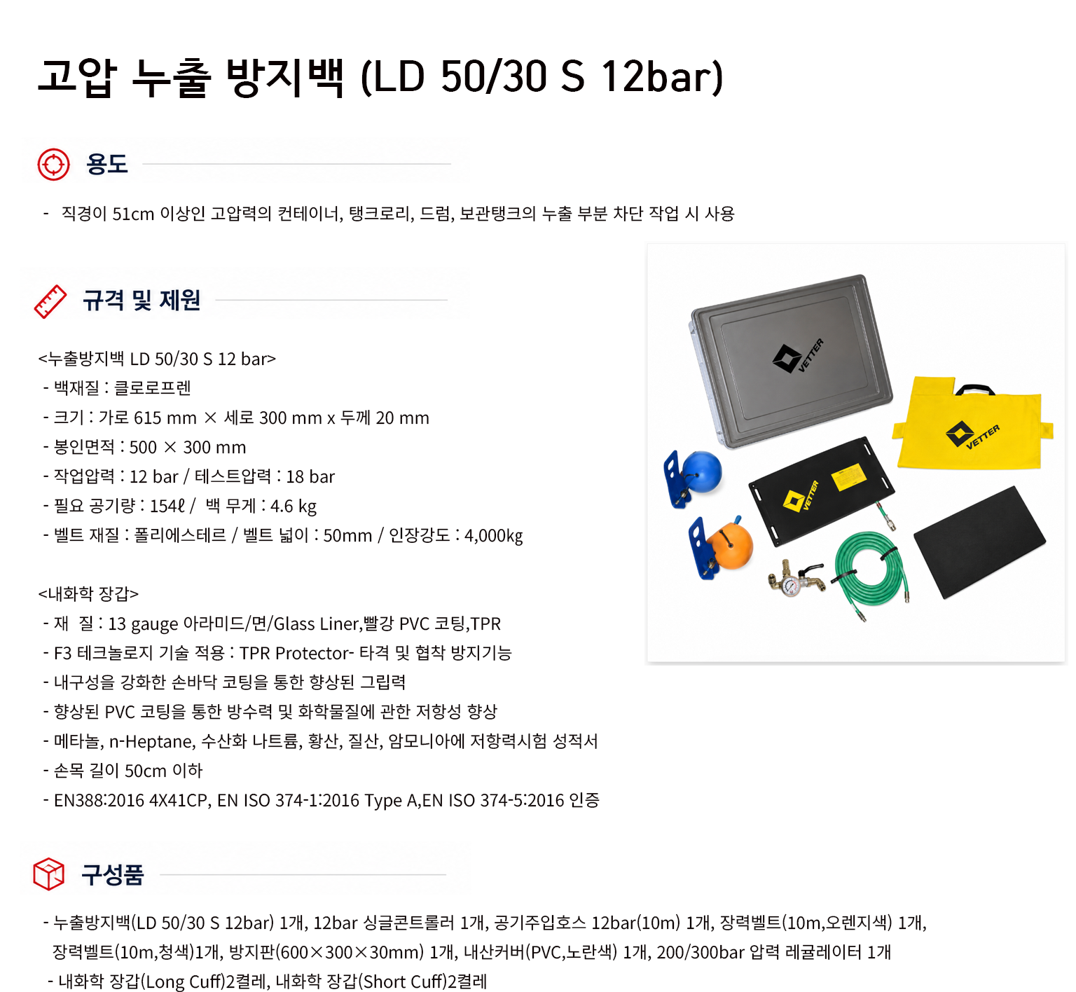 규격서.png