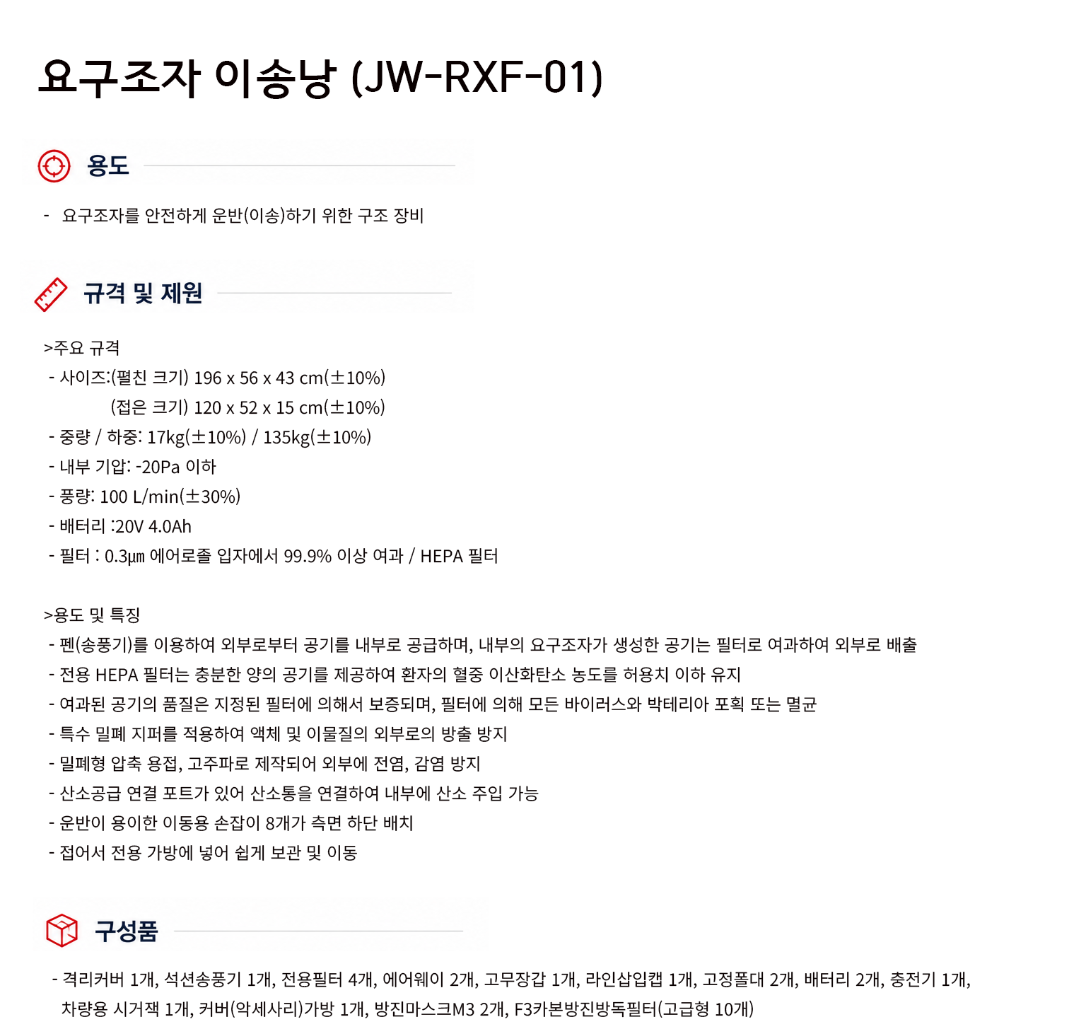 규격서.png