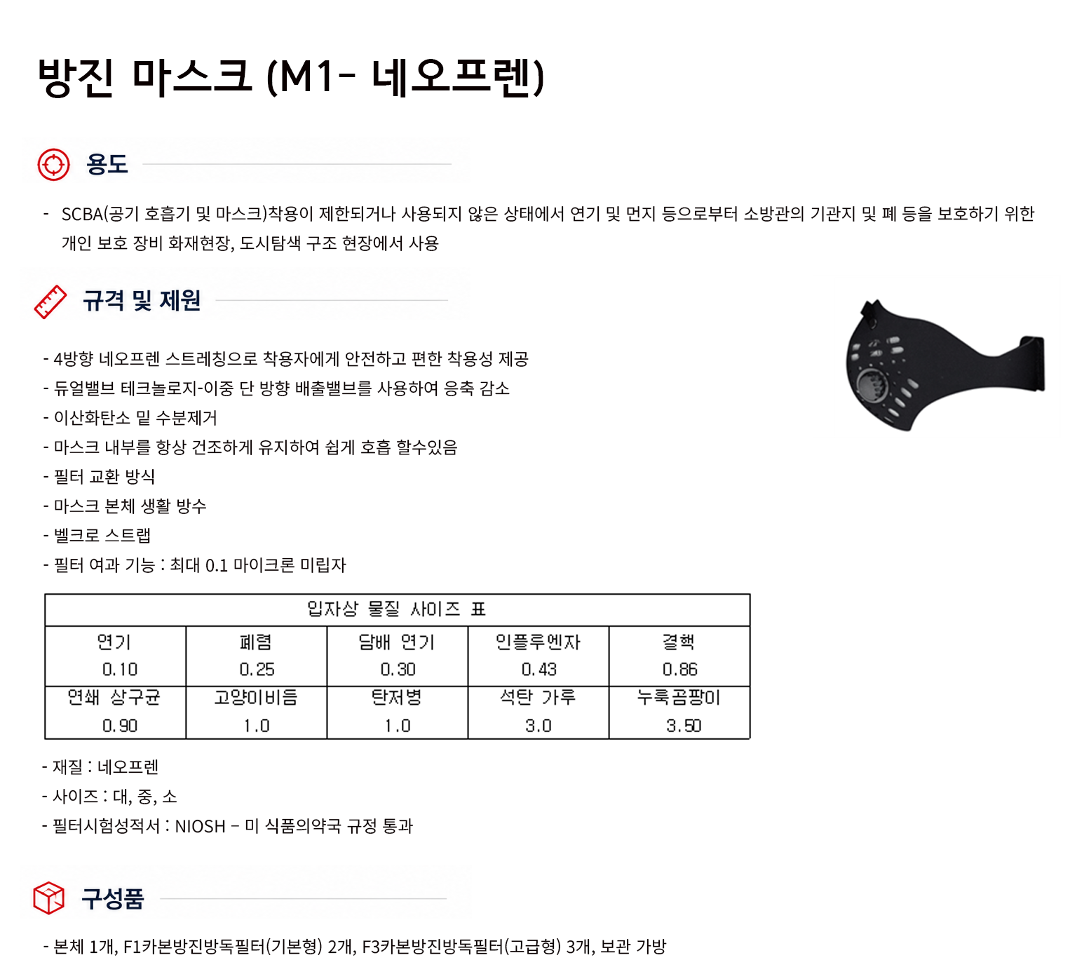 규격서.png