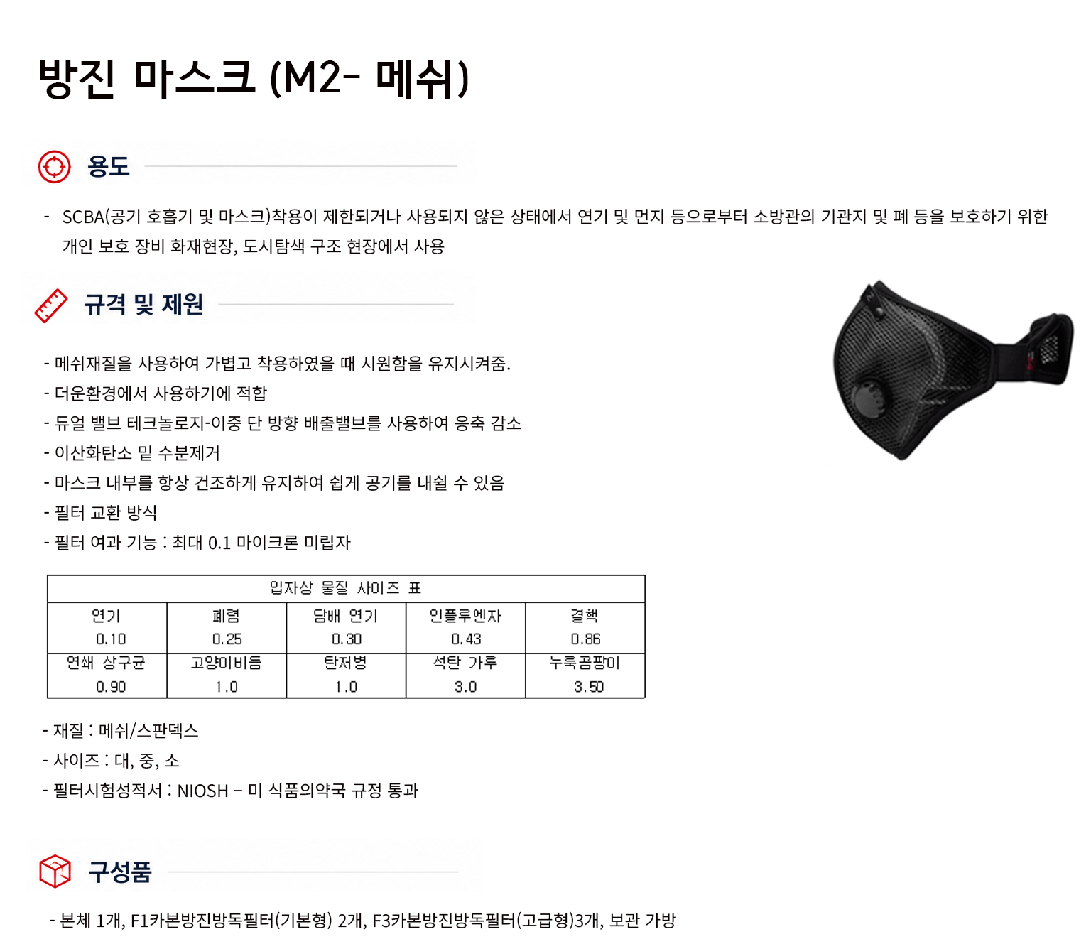 규격서.png