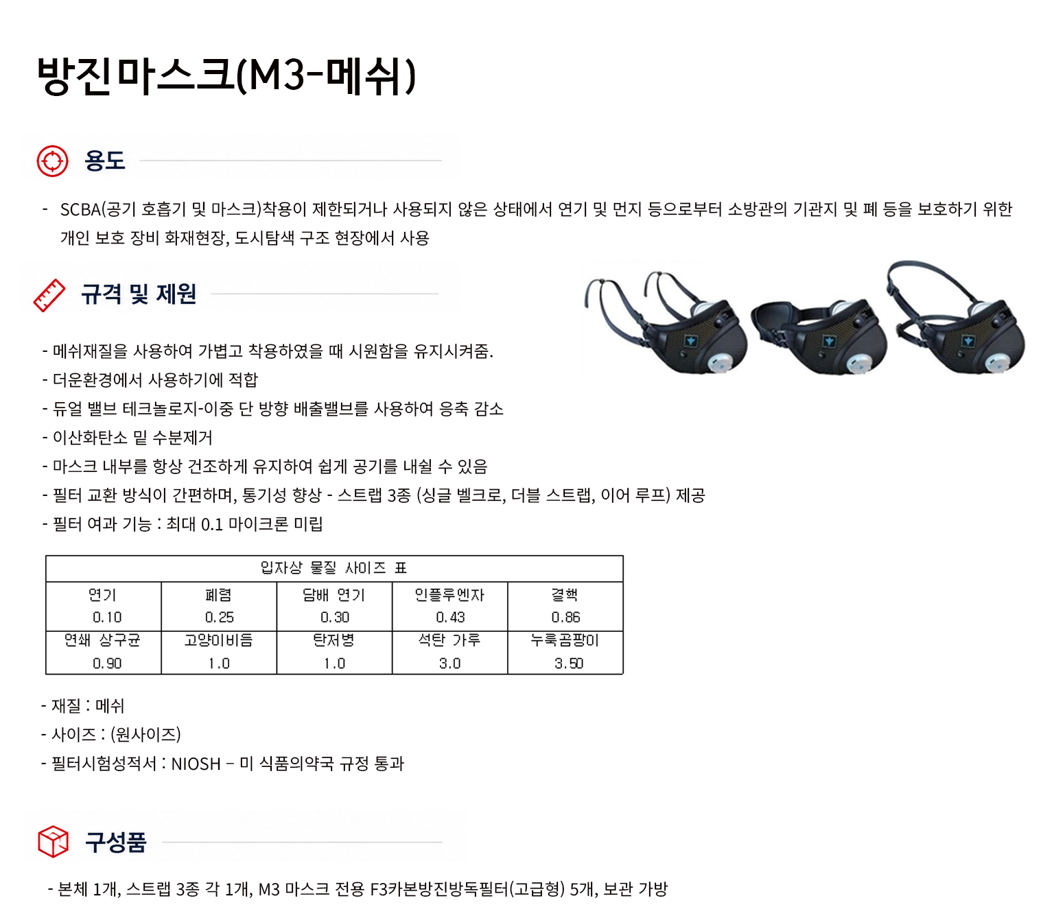 규격서.png