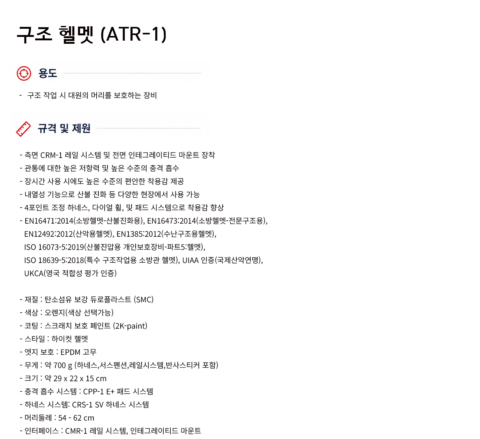 규격서.png