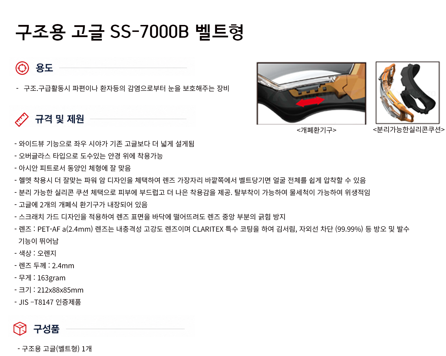규격서.png
