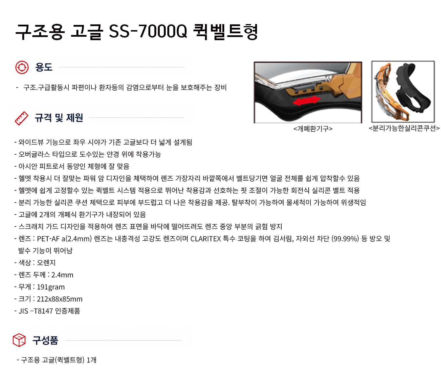 규격서.png
