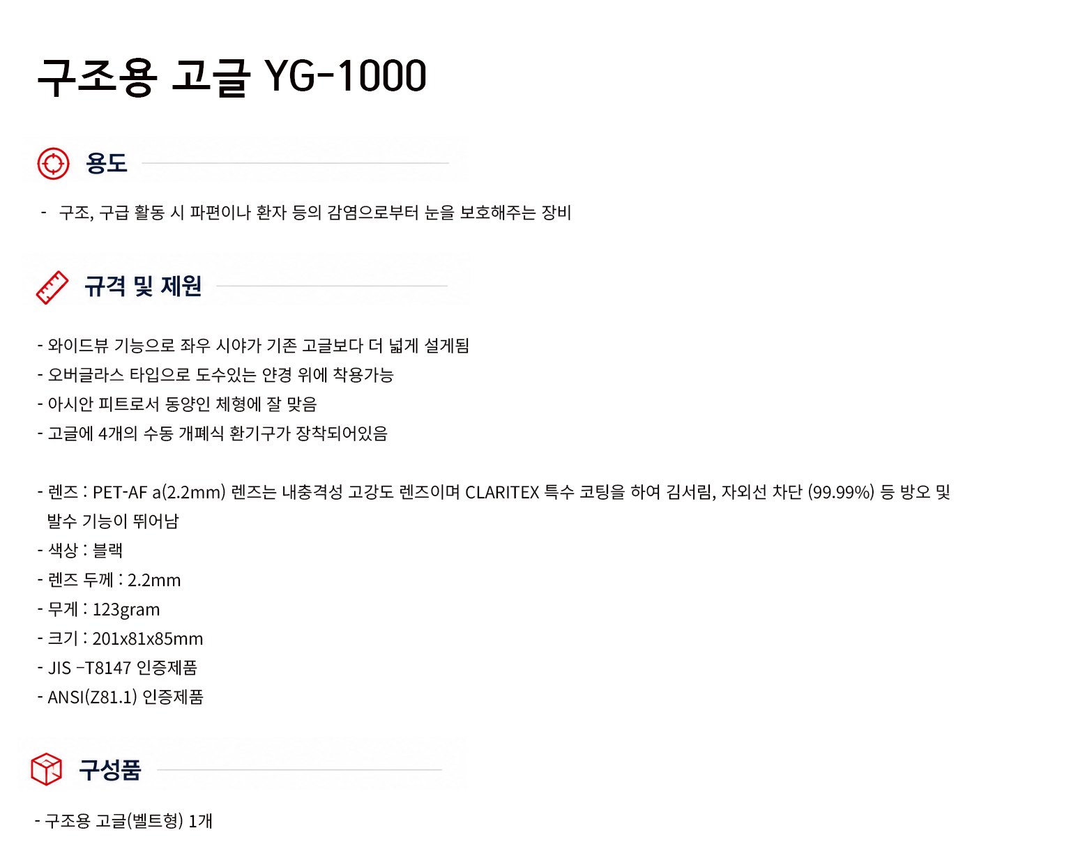 규격서.png