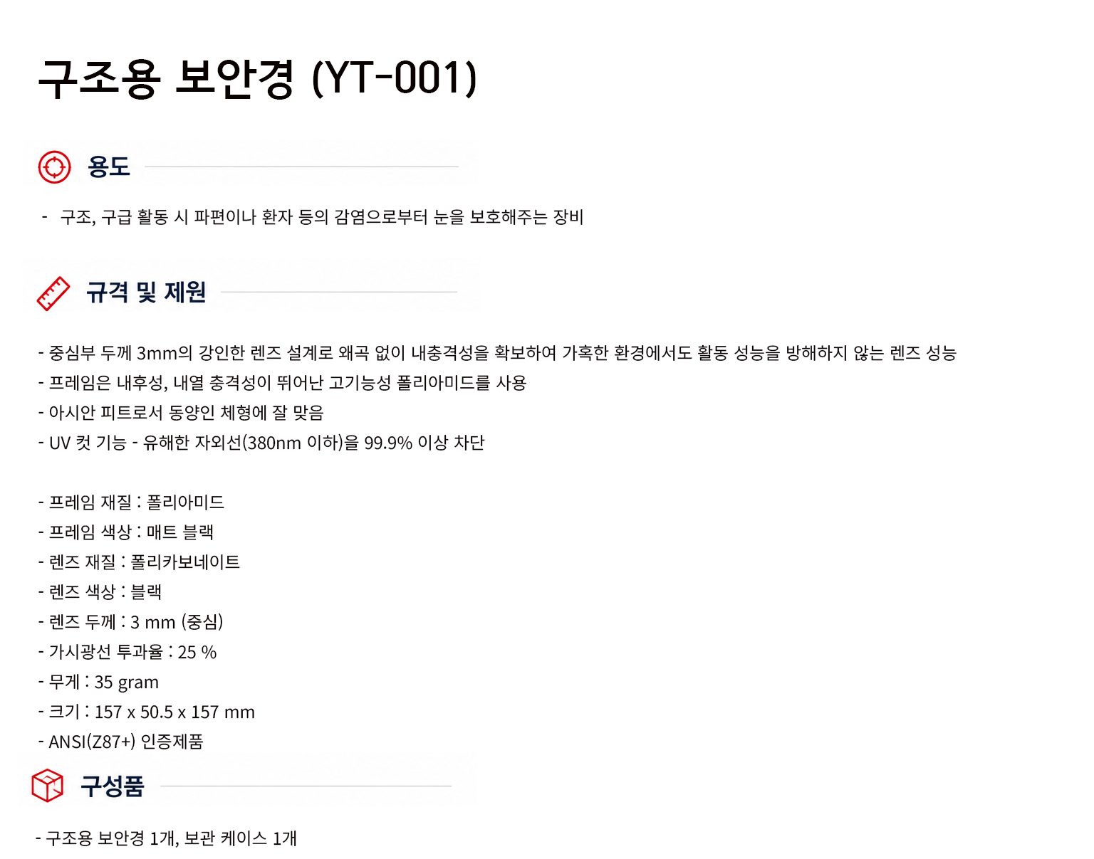 규격서.png