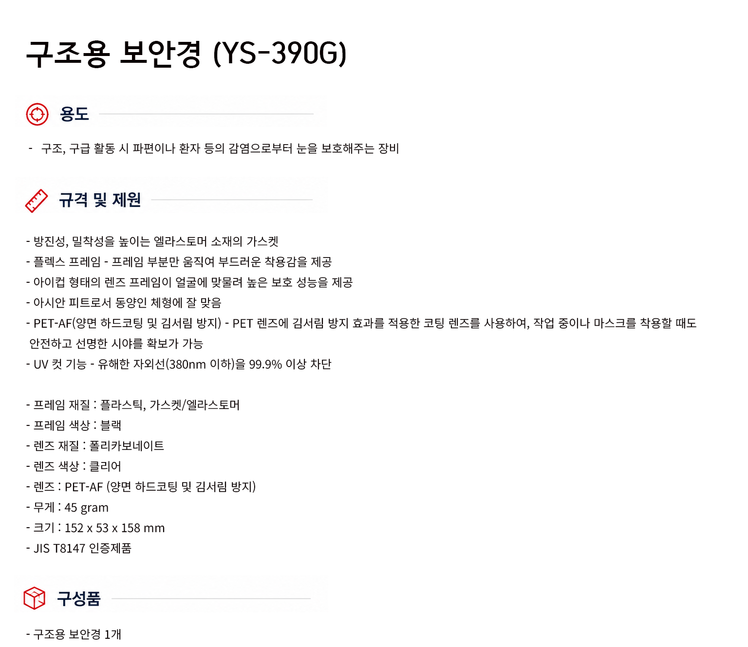 규격서.png