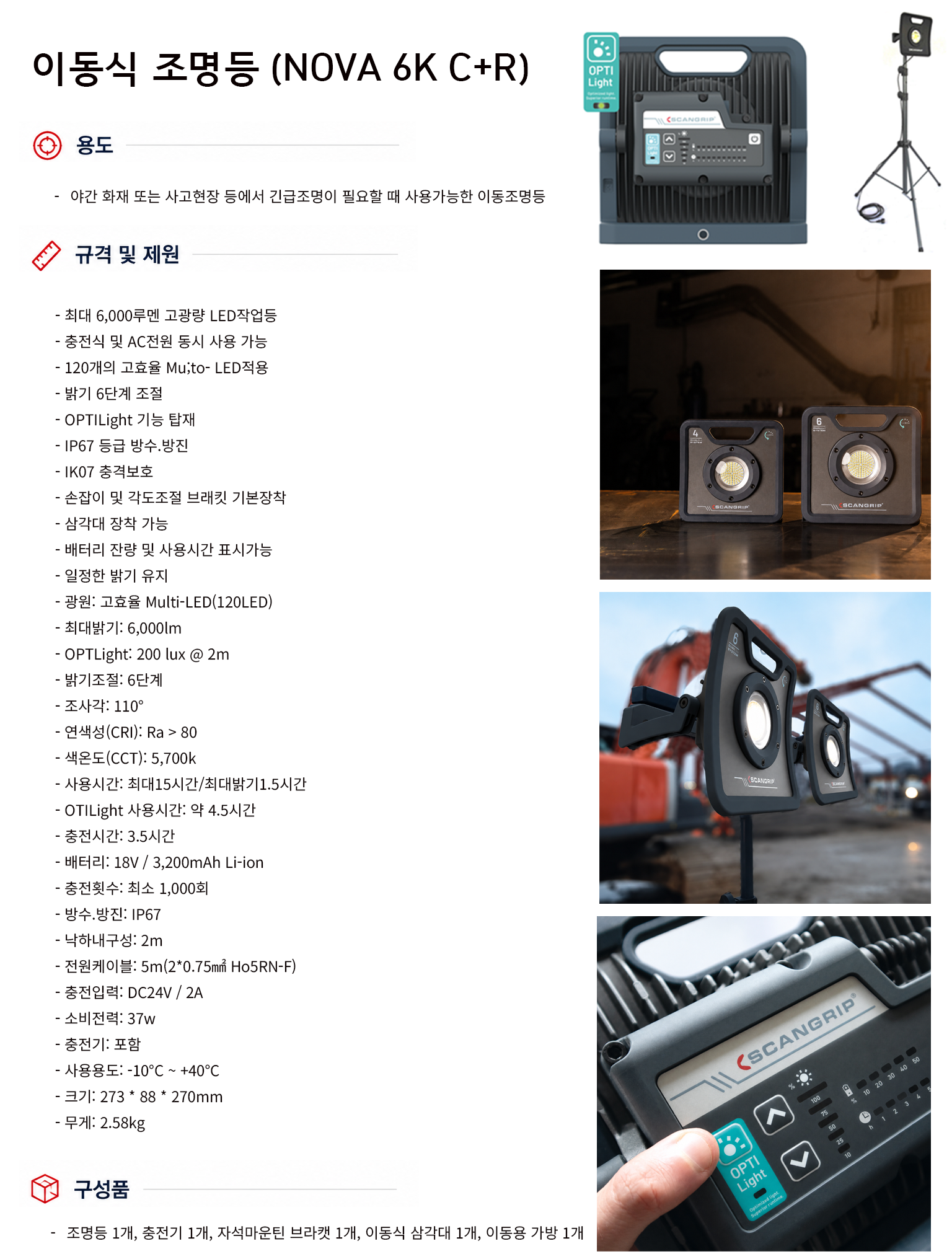 규격서.png