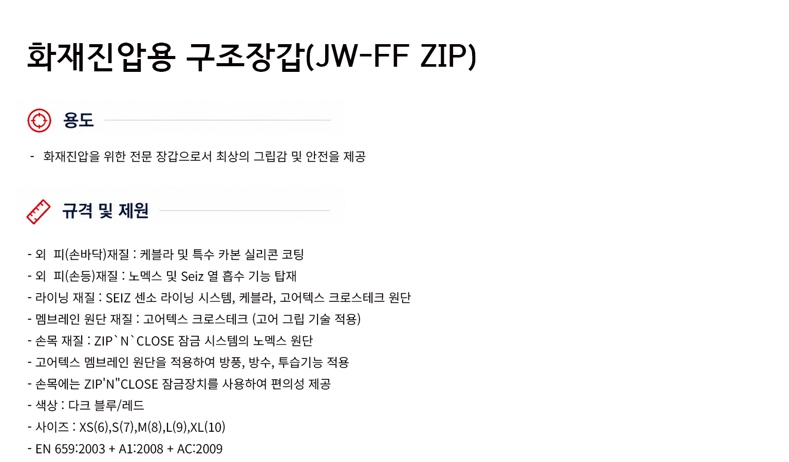 규격서.png